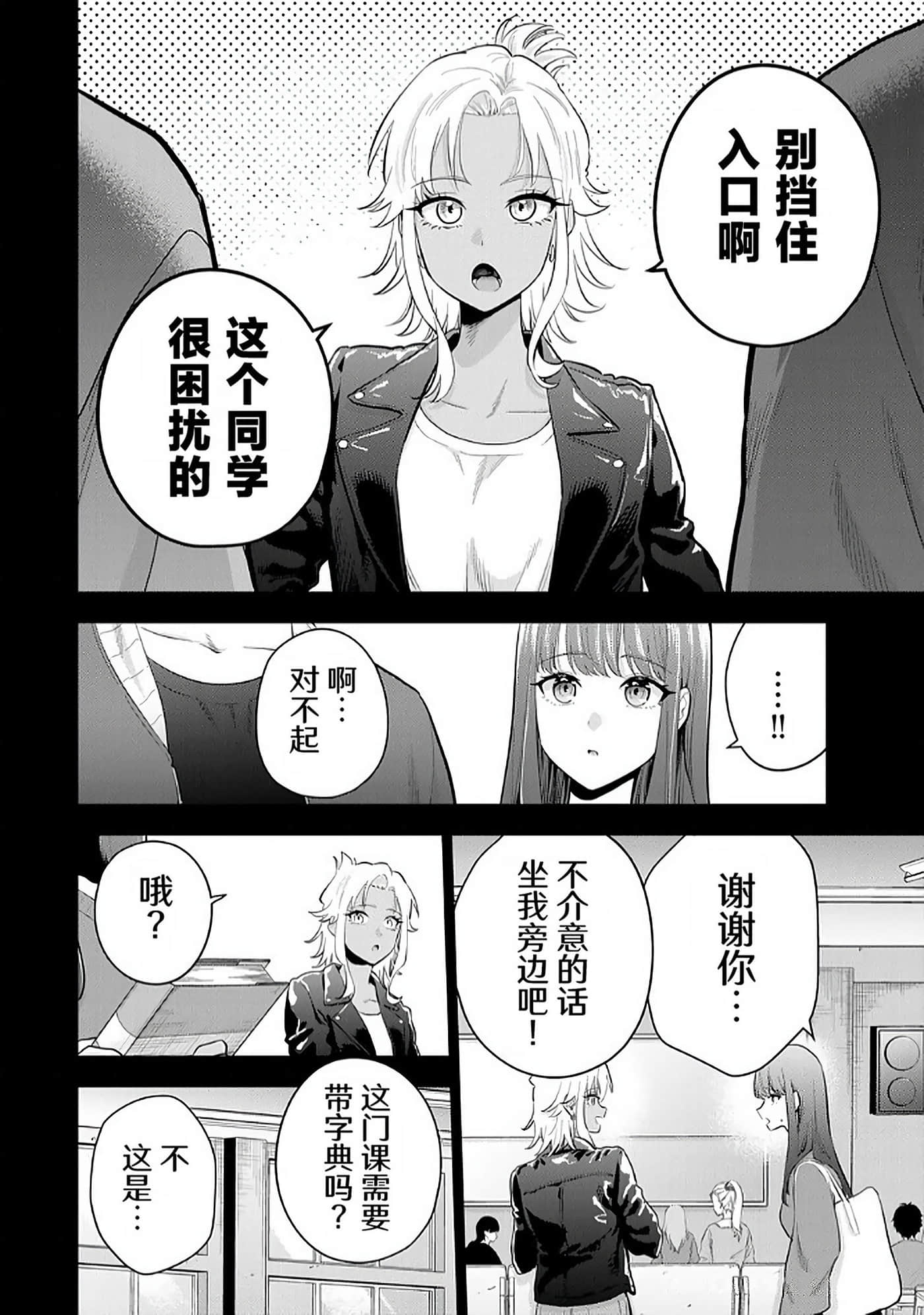 Page 165