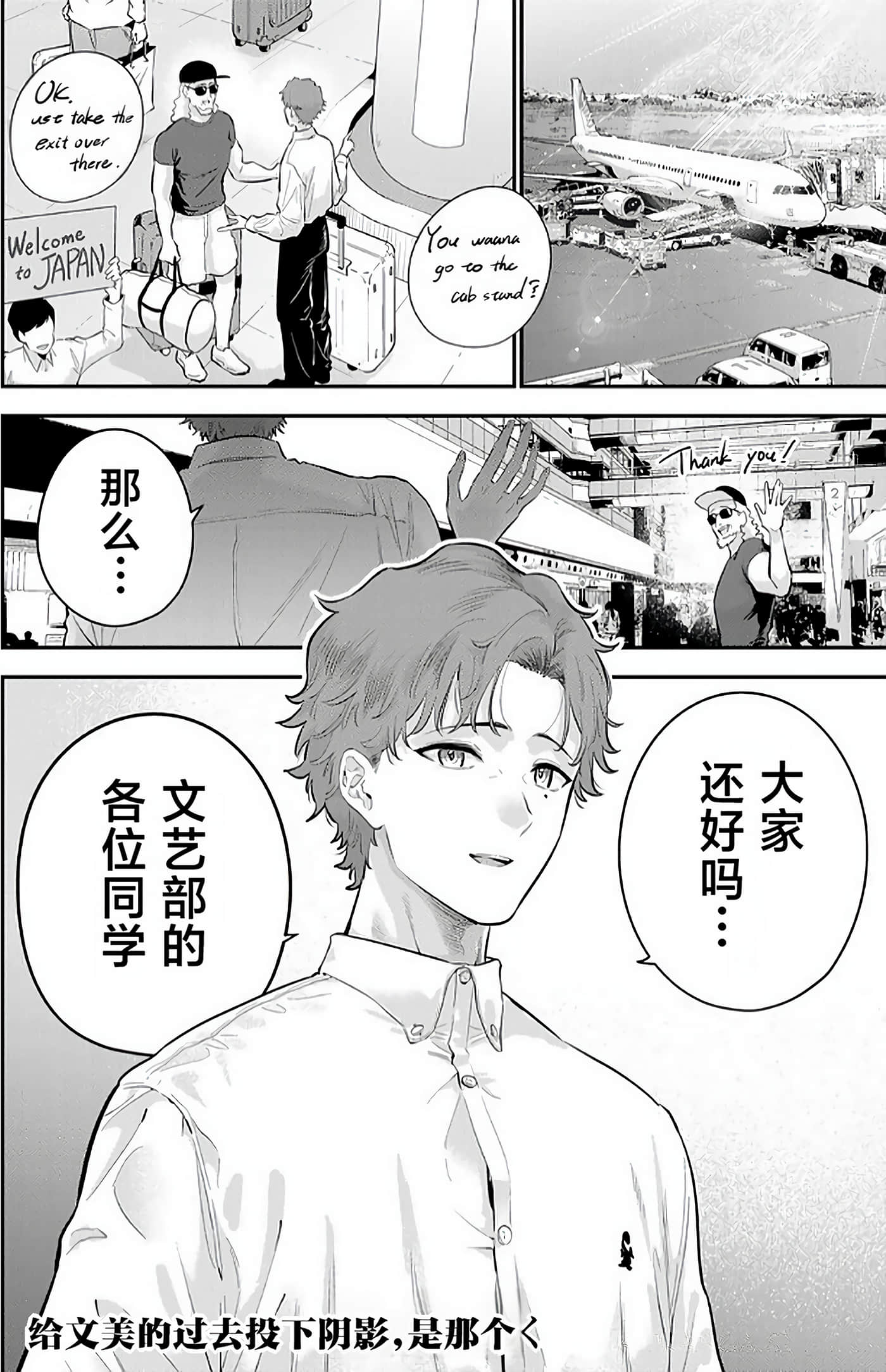 Page 183