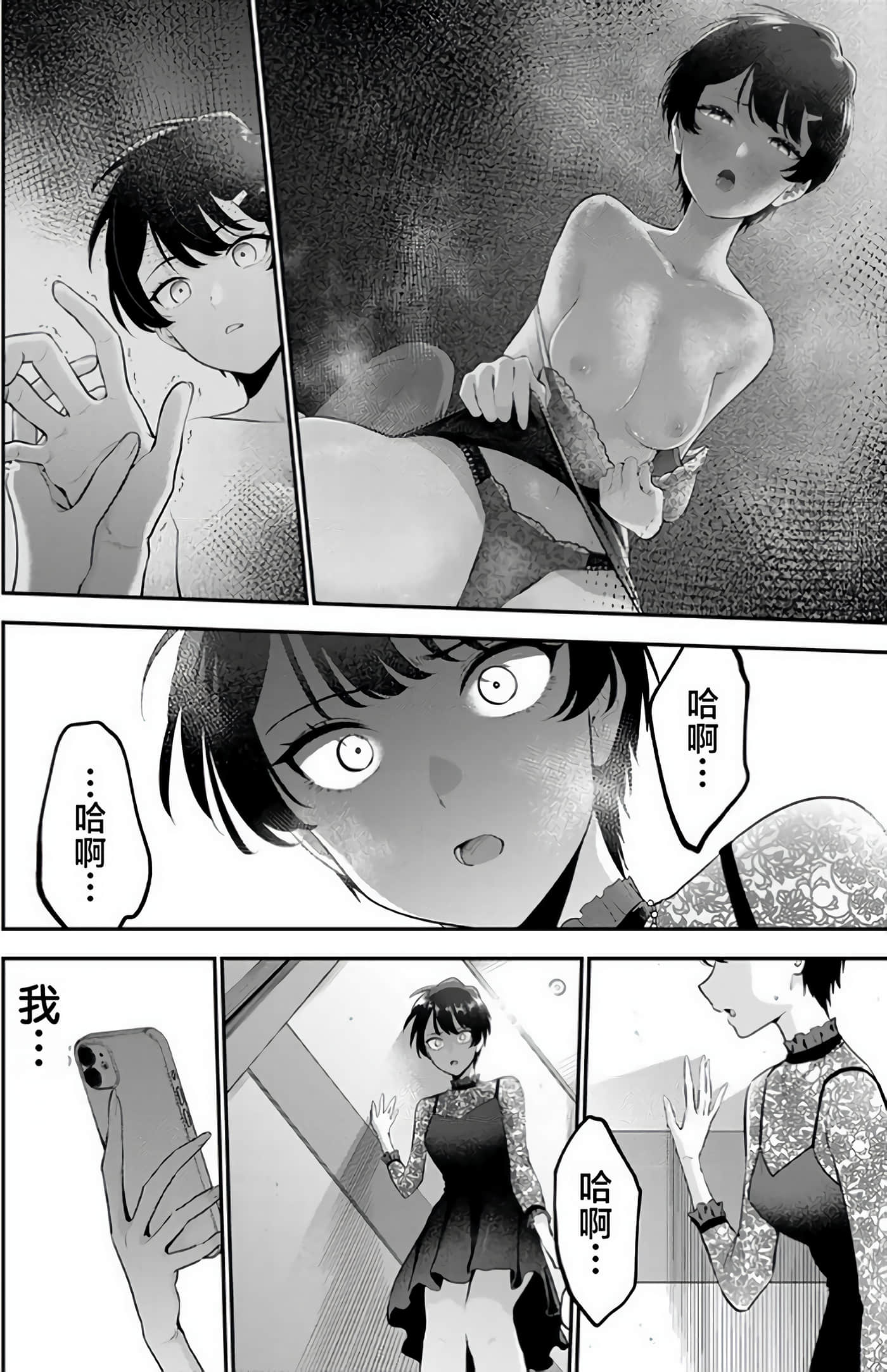 Page 128