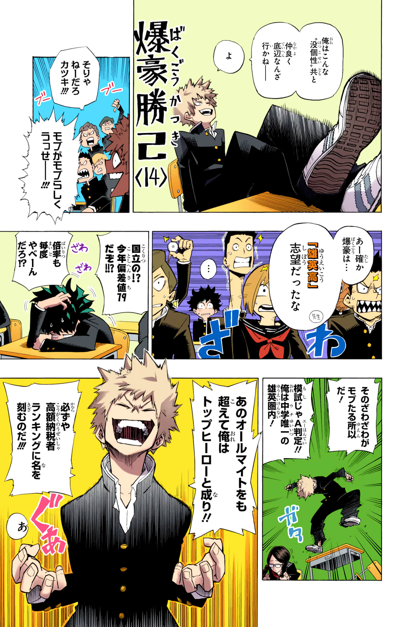 第 14 页