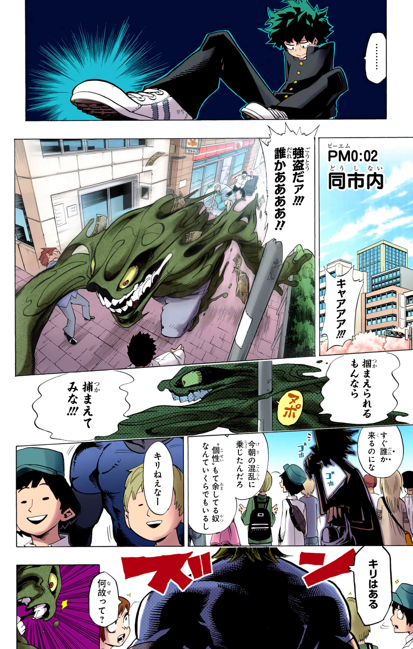 第 17 页
