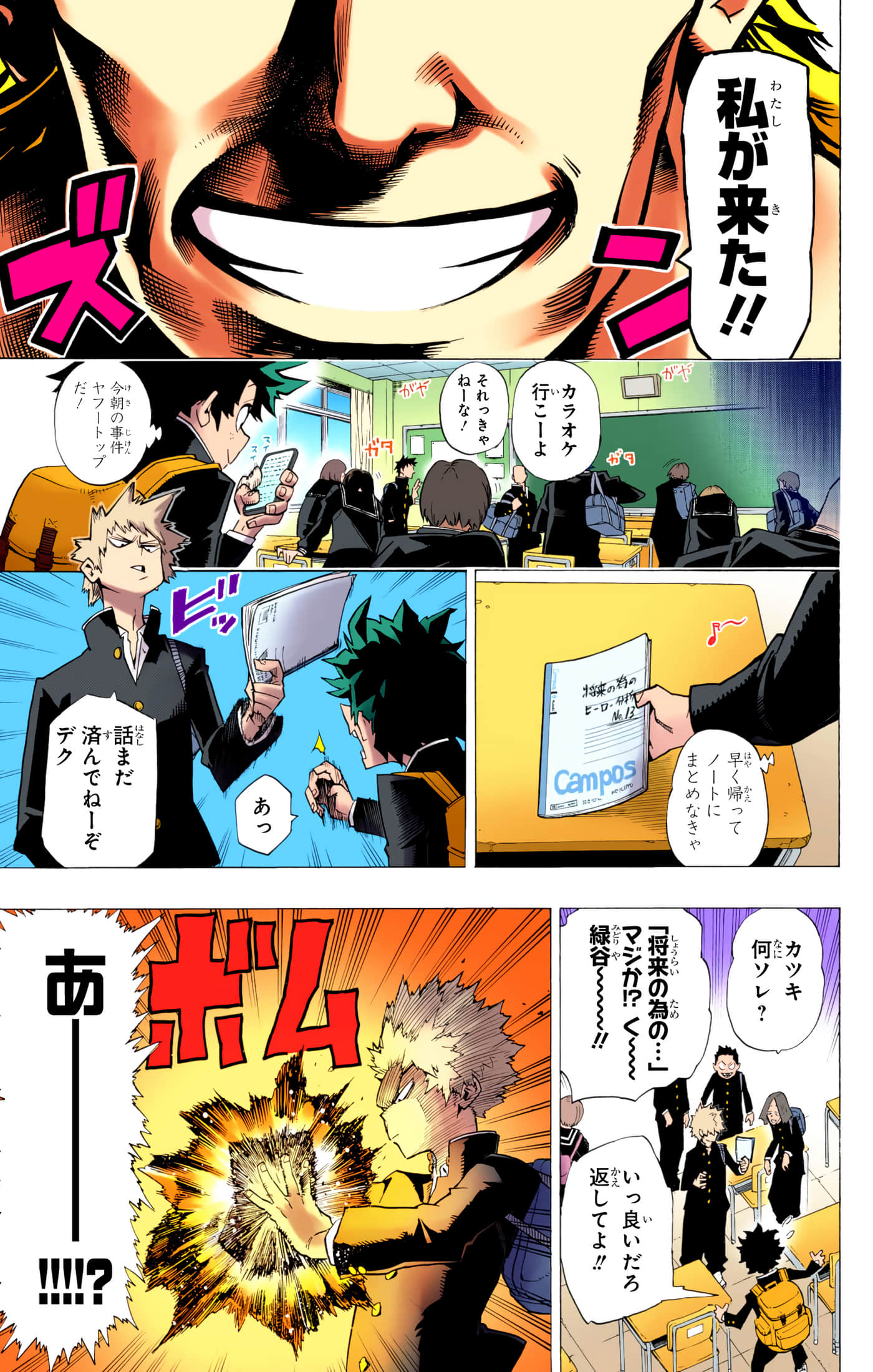 第 18 页