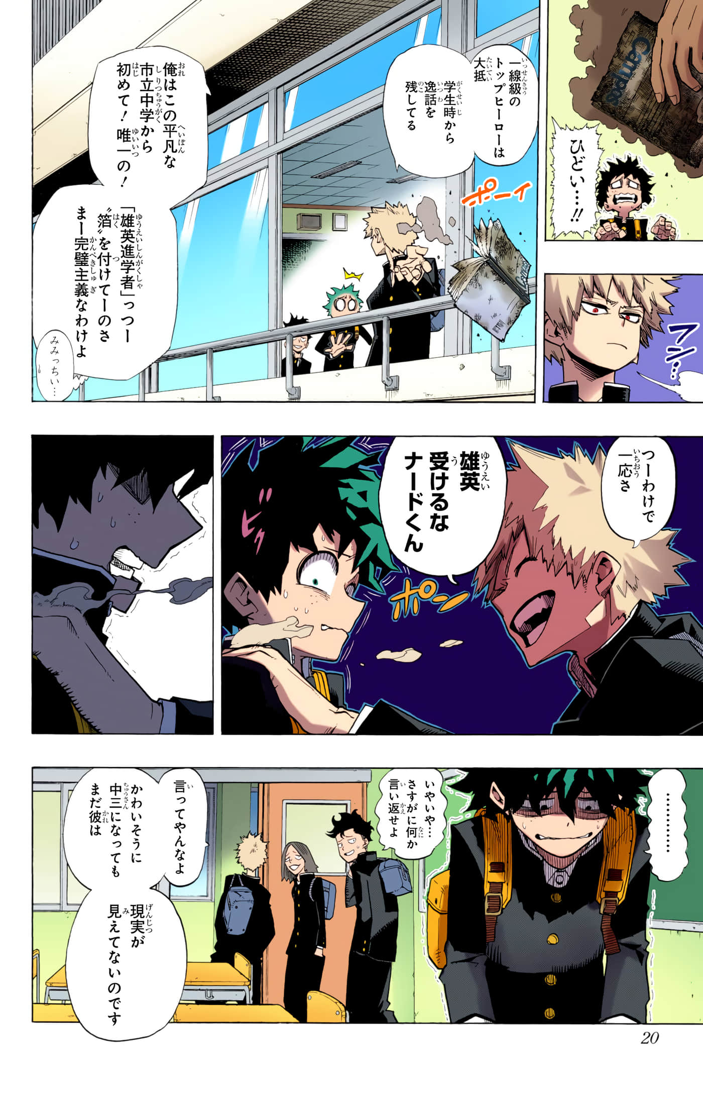 第 19 页
