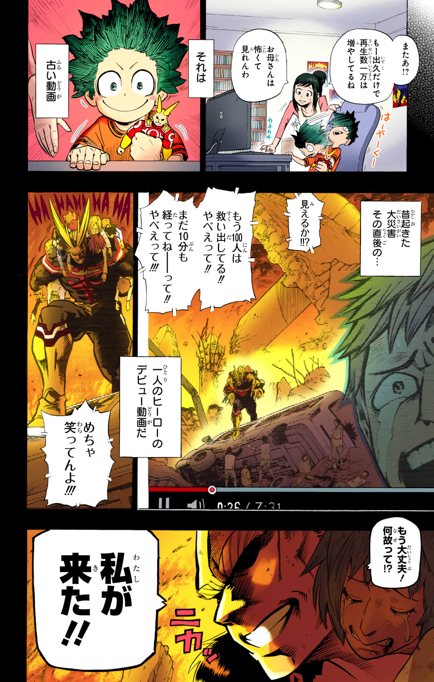第 21 页