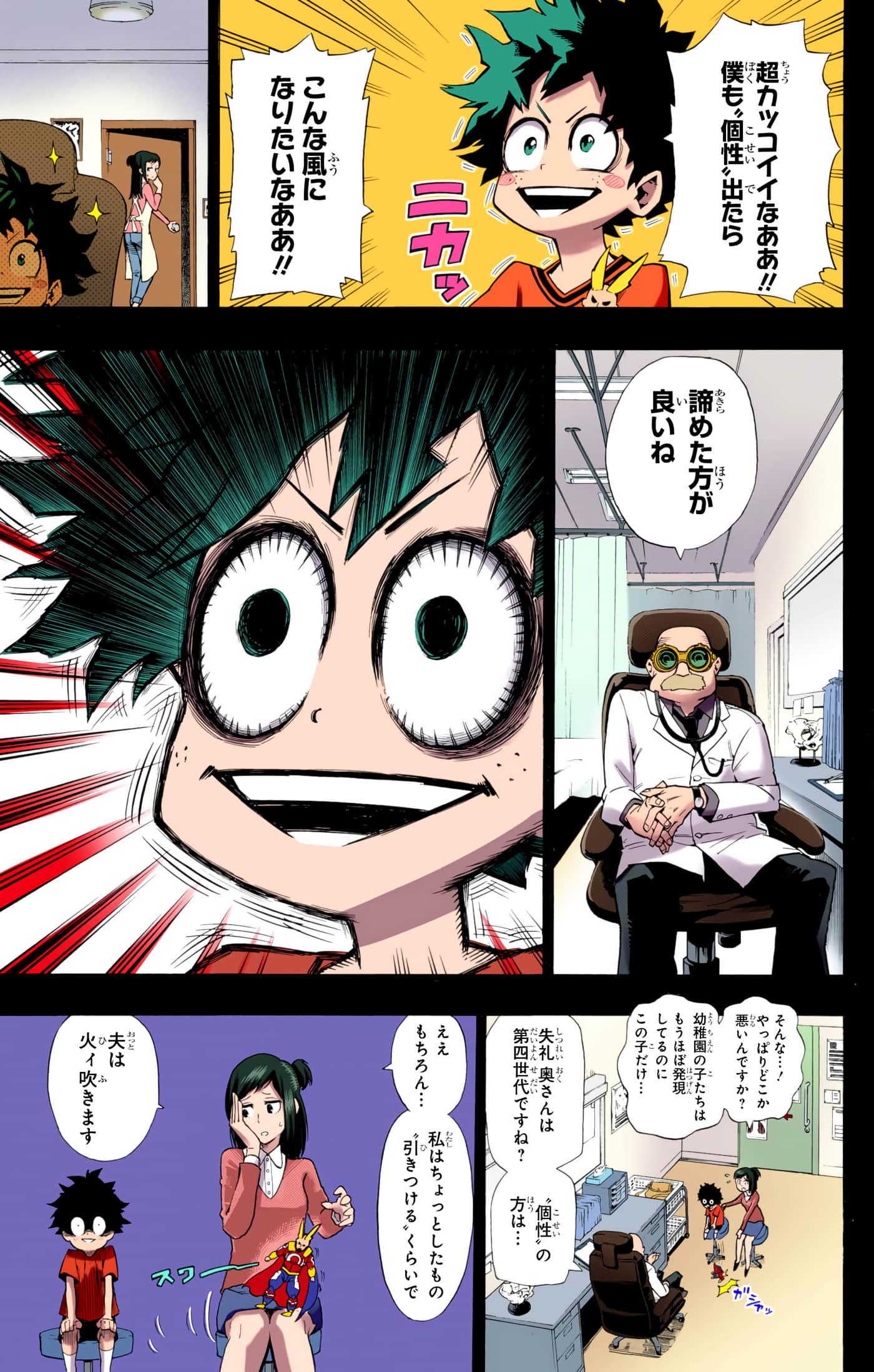 第 22 页