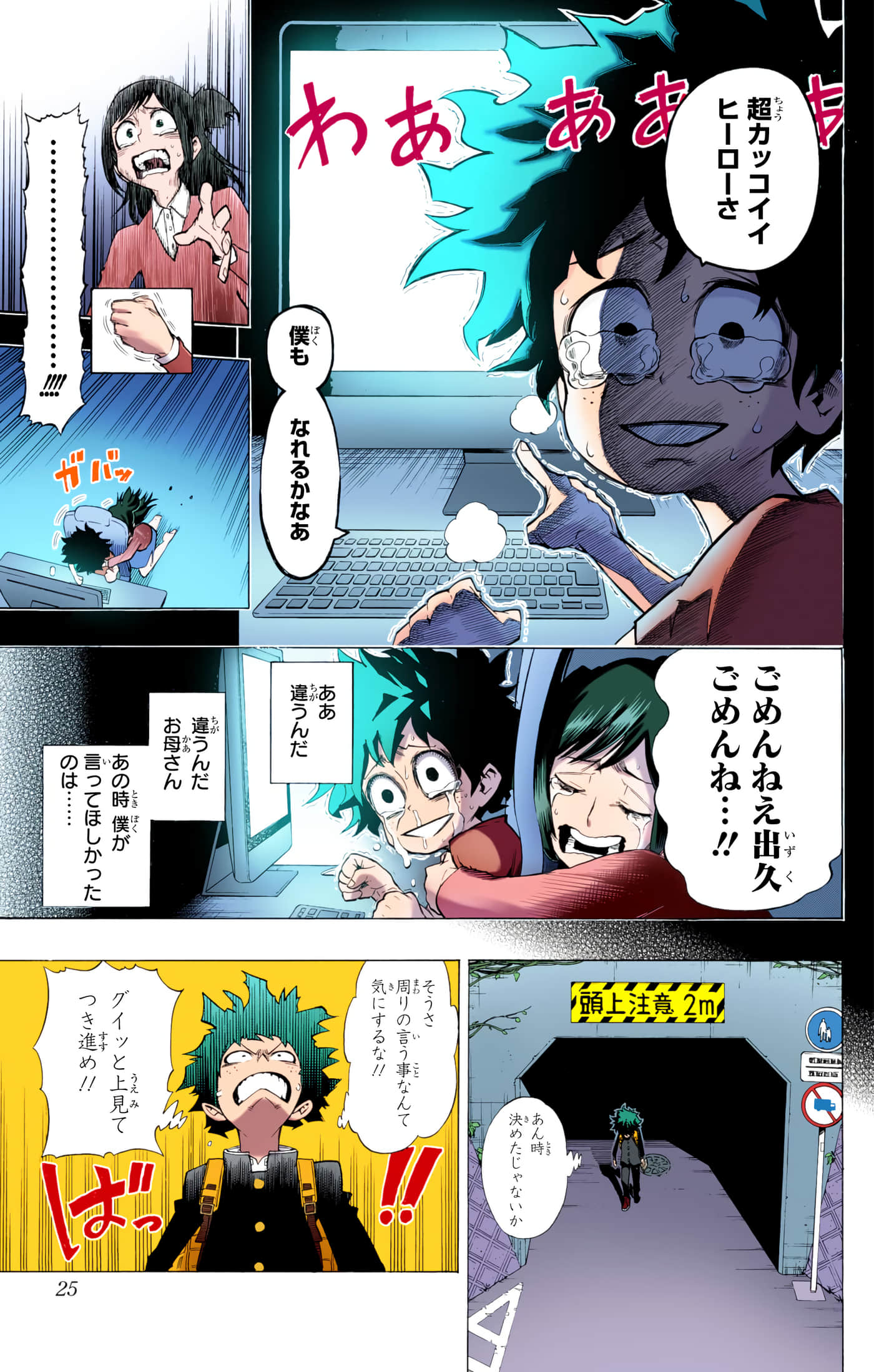 第 24 页