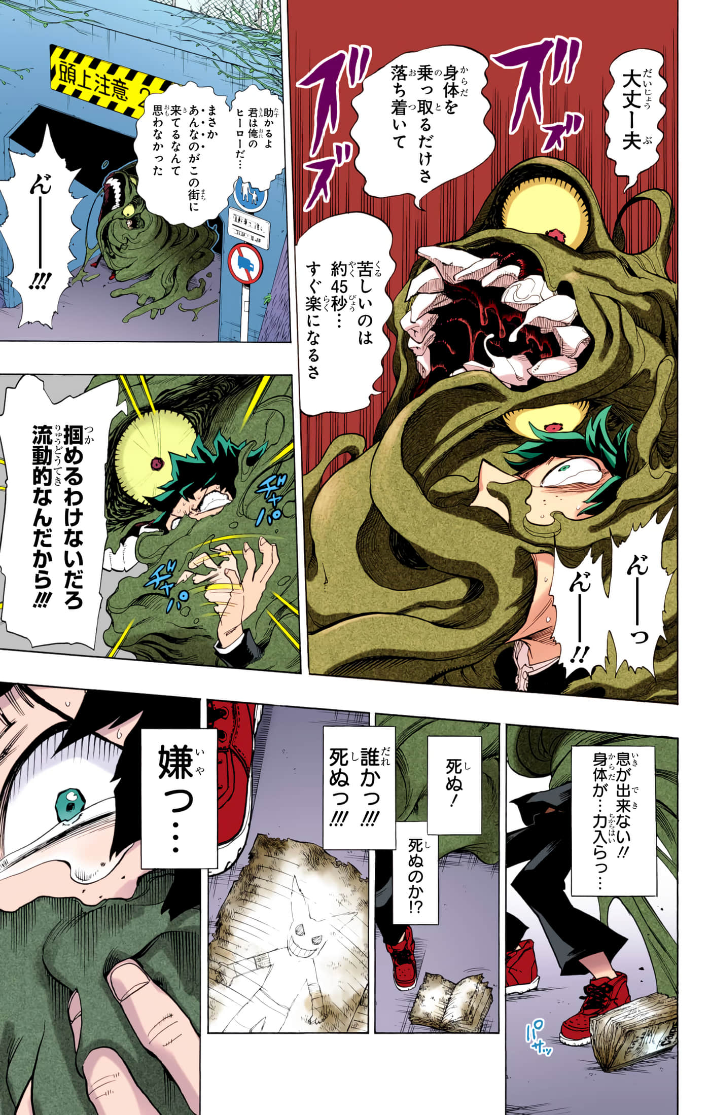 第 26 页