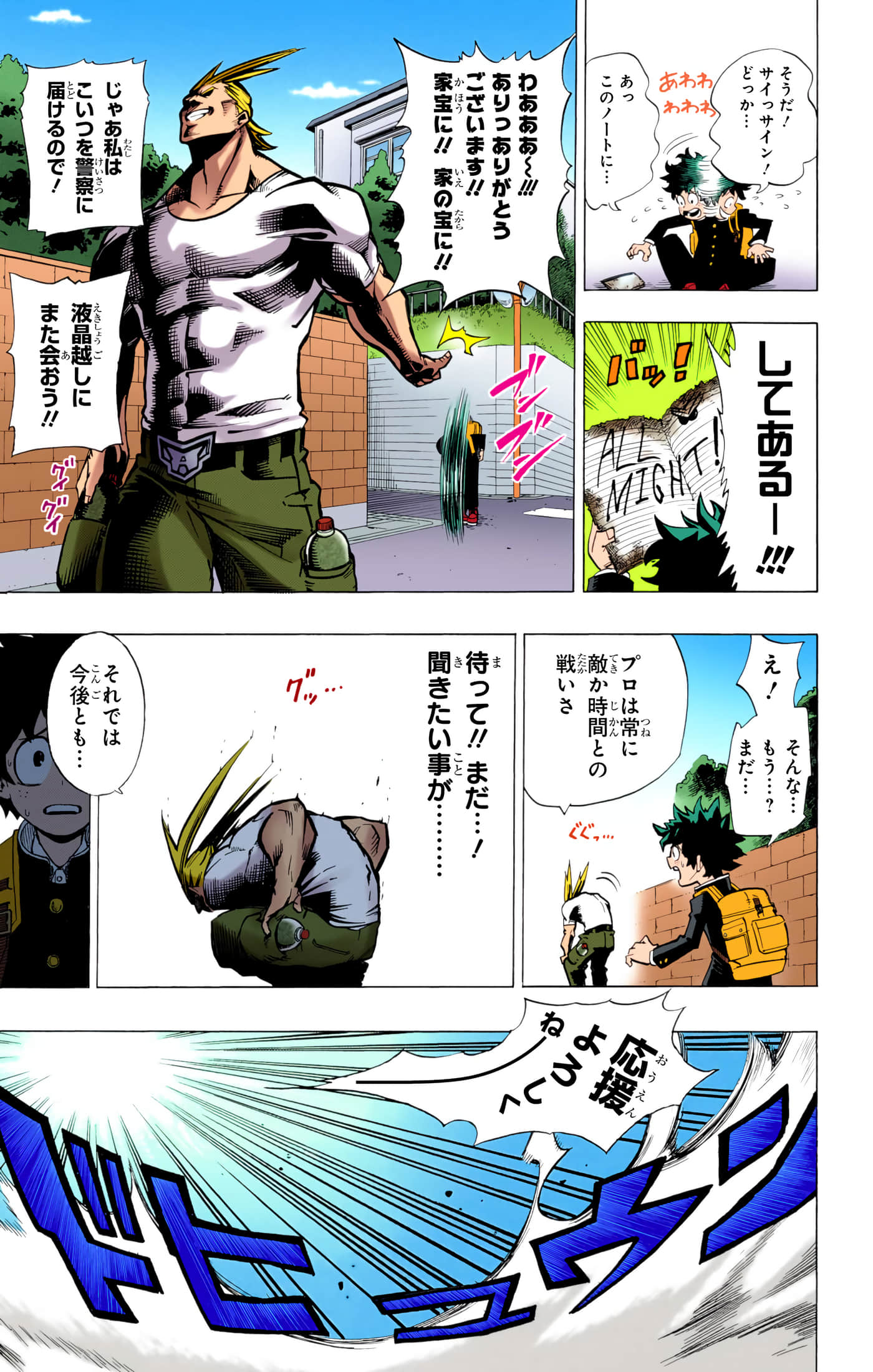 第 30 页