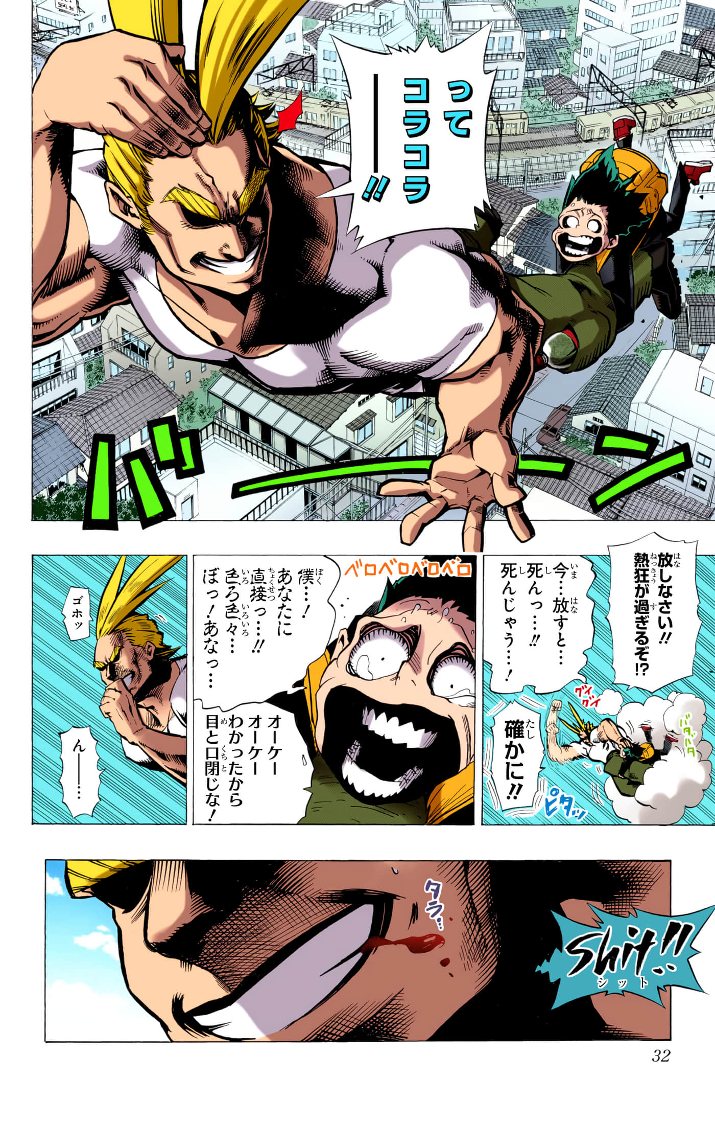 第 31 页
