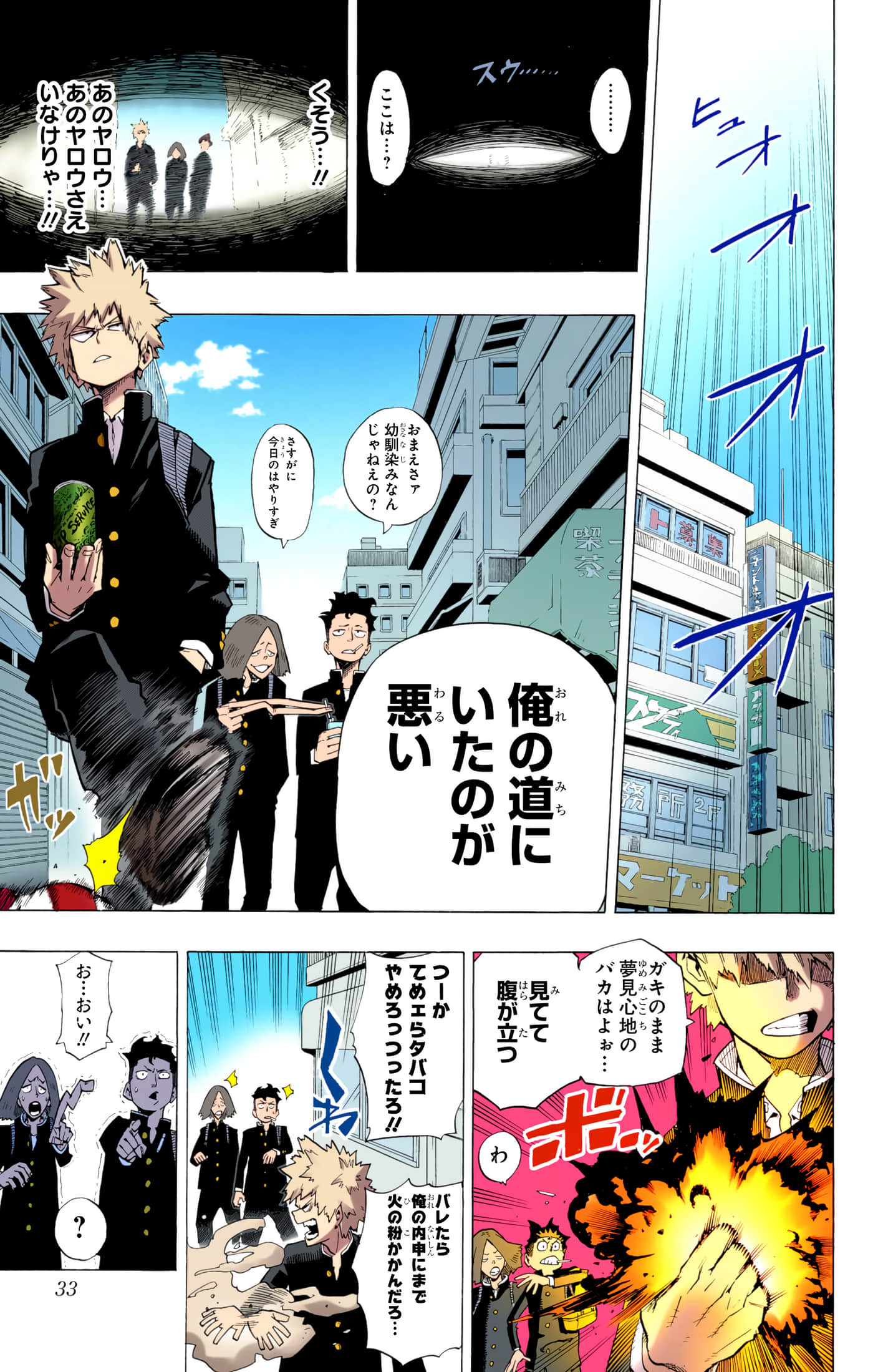 第 32 页