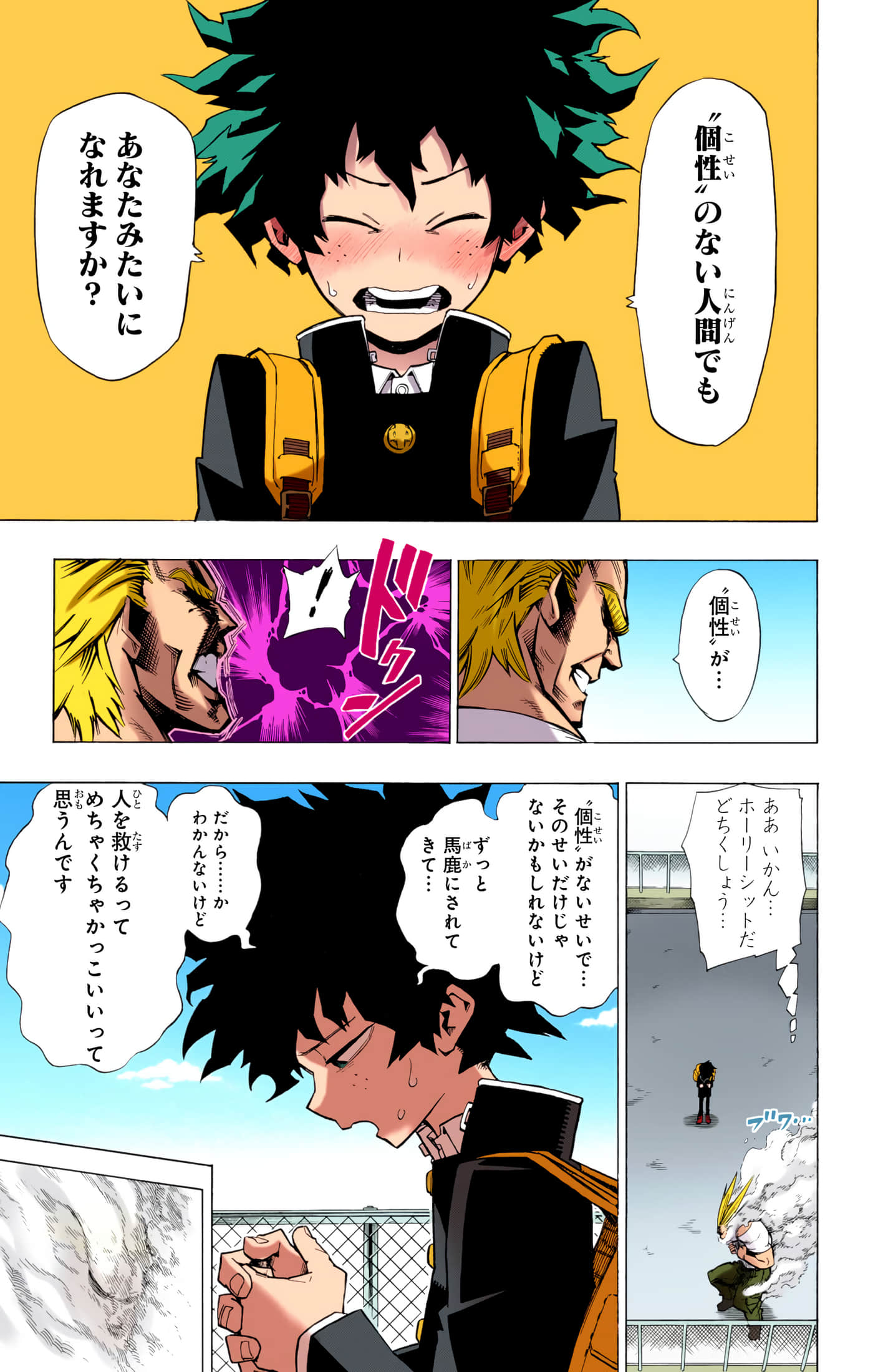 第 34 页