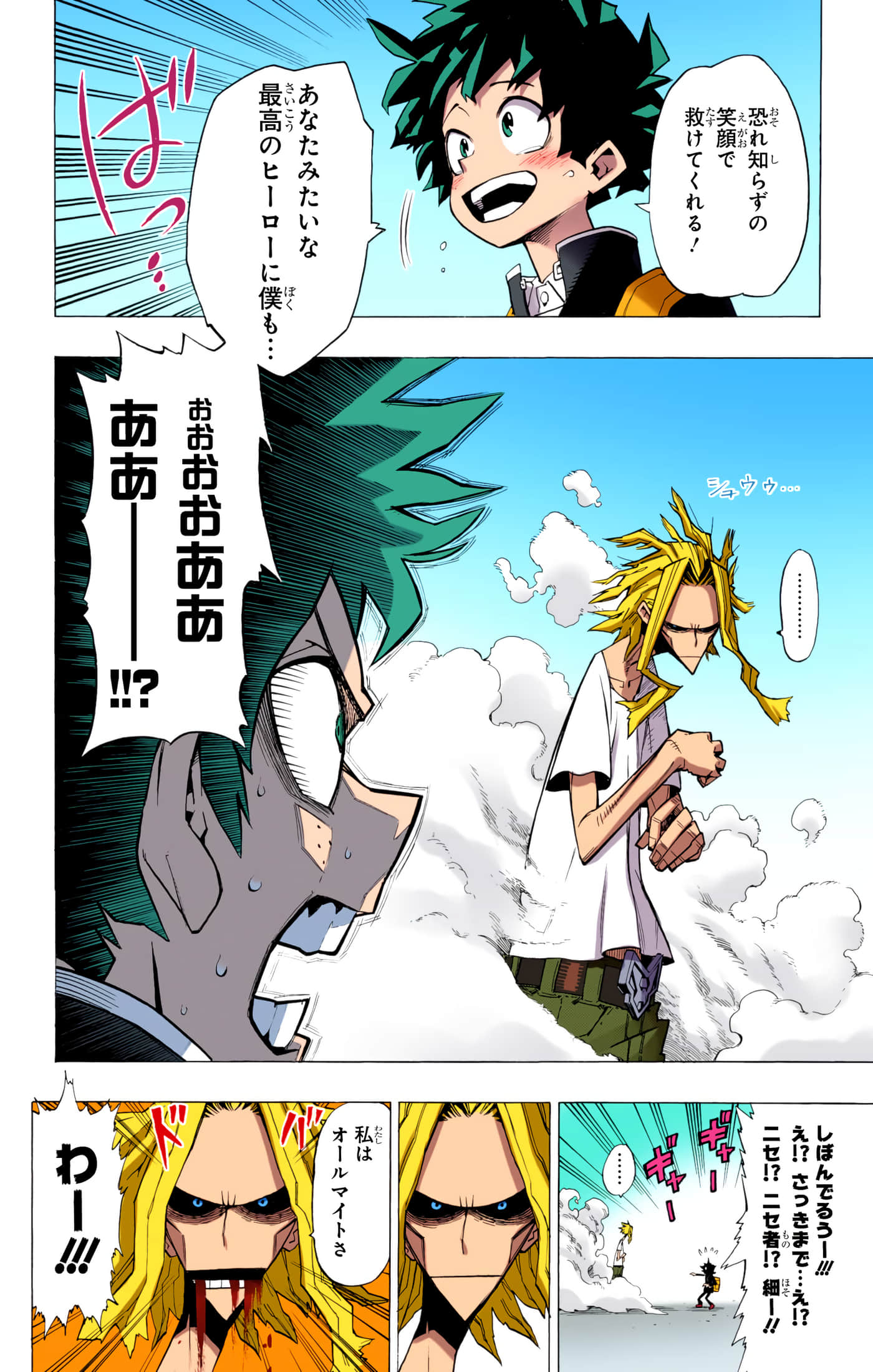 第 35 页