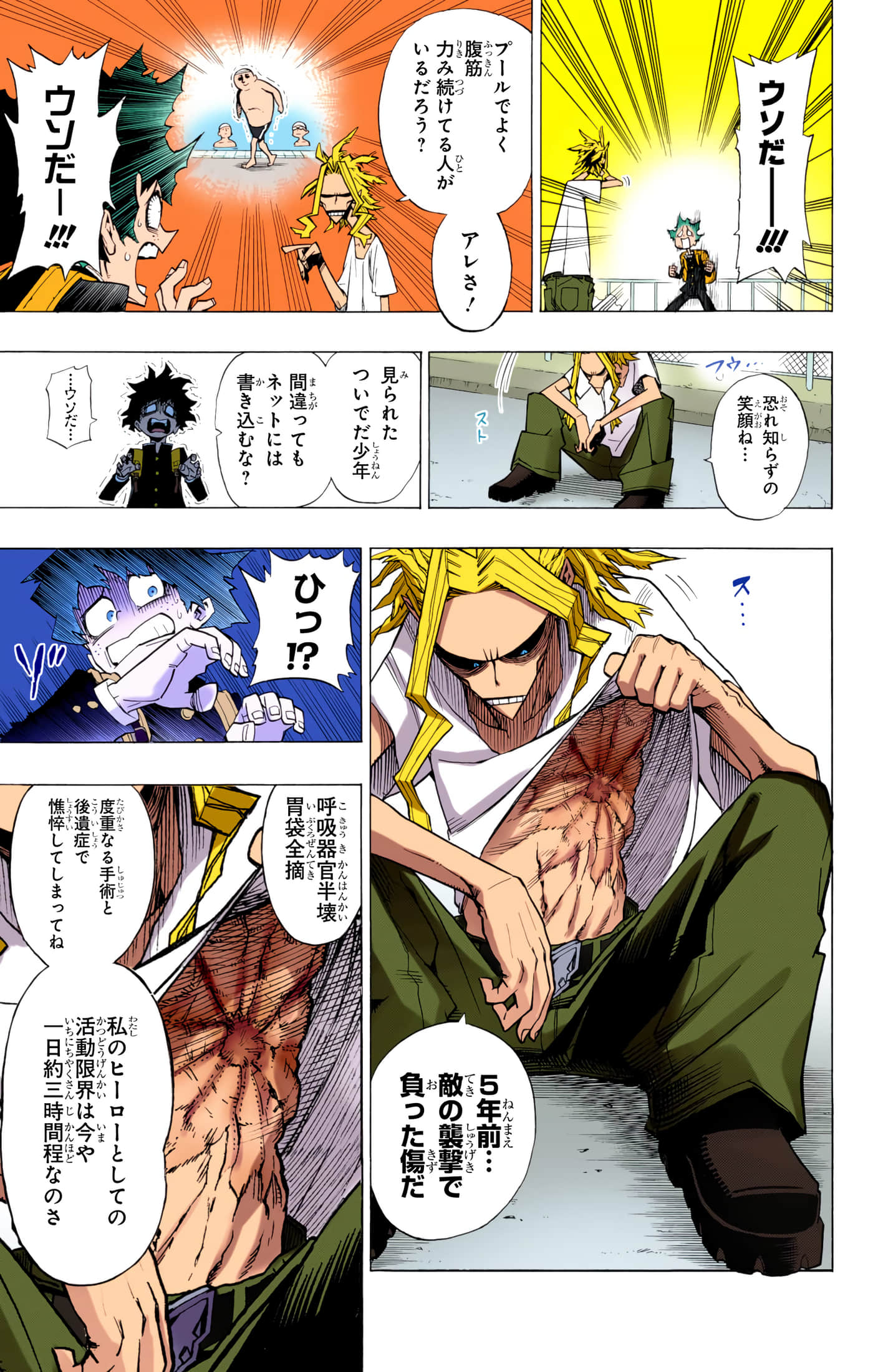 第 36 页