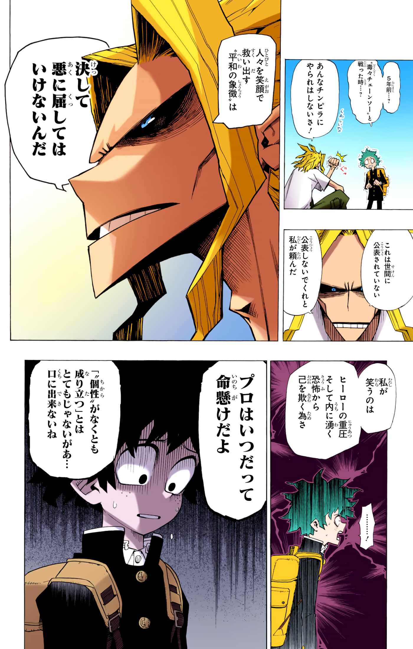 第 37 页