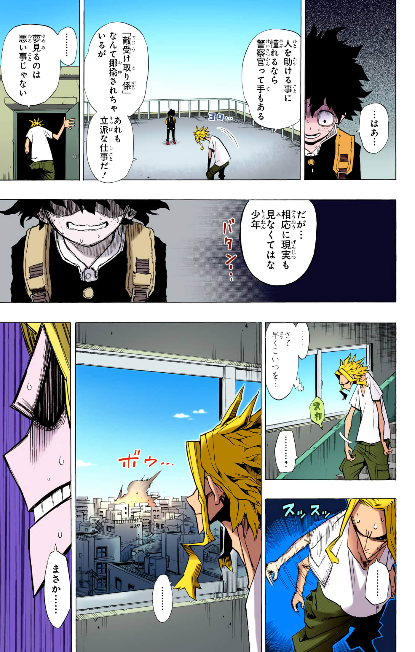 第 38 页