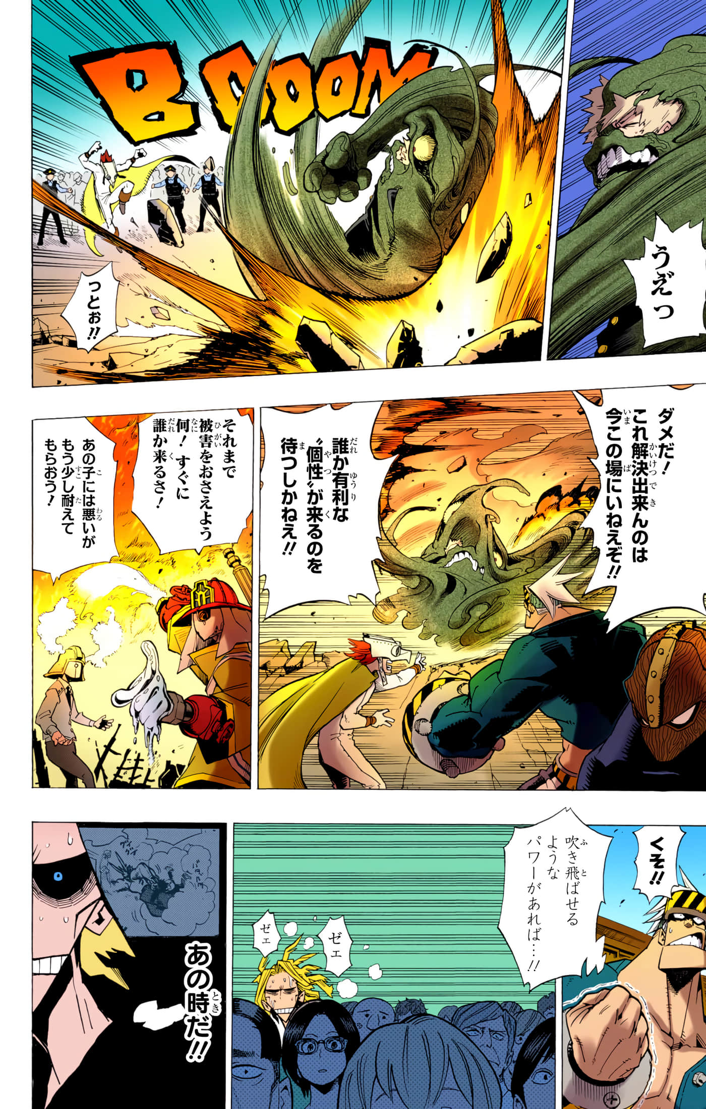 第 41 页