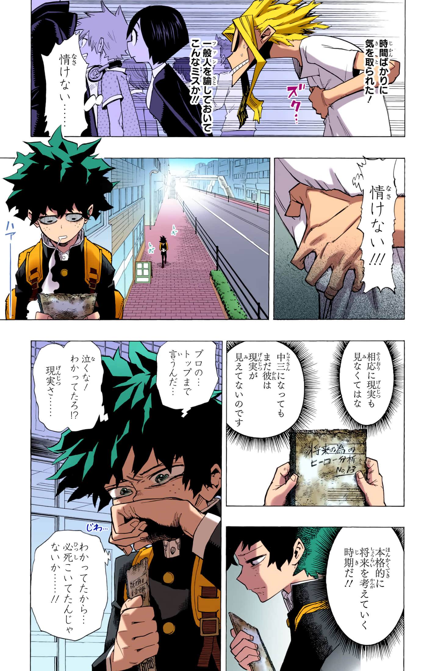 第 42 页