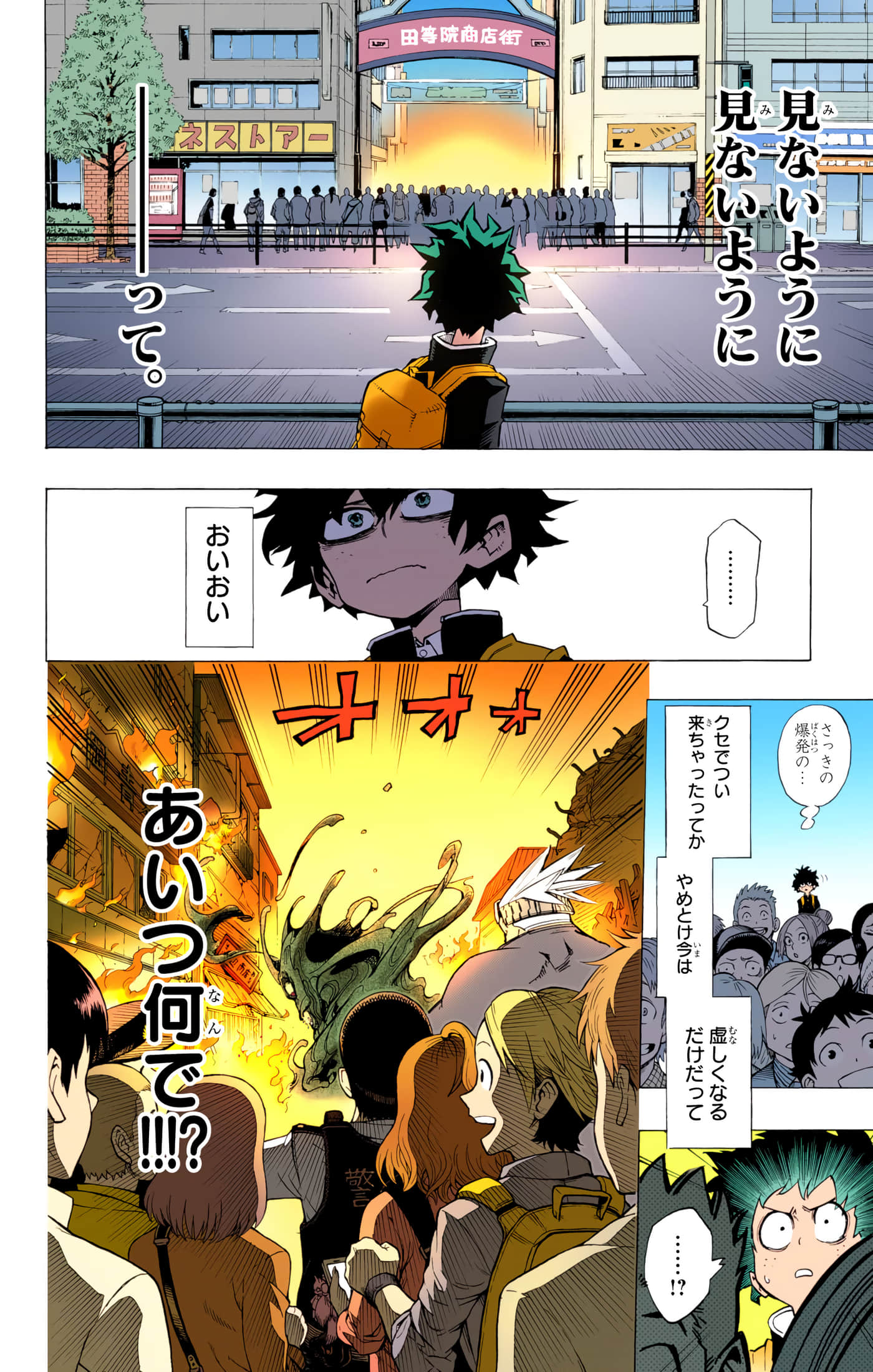 第 43 页