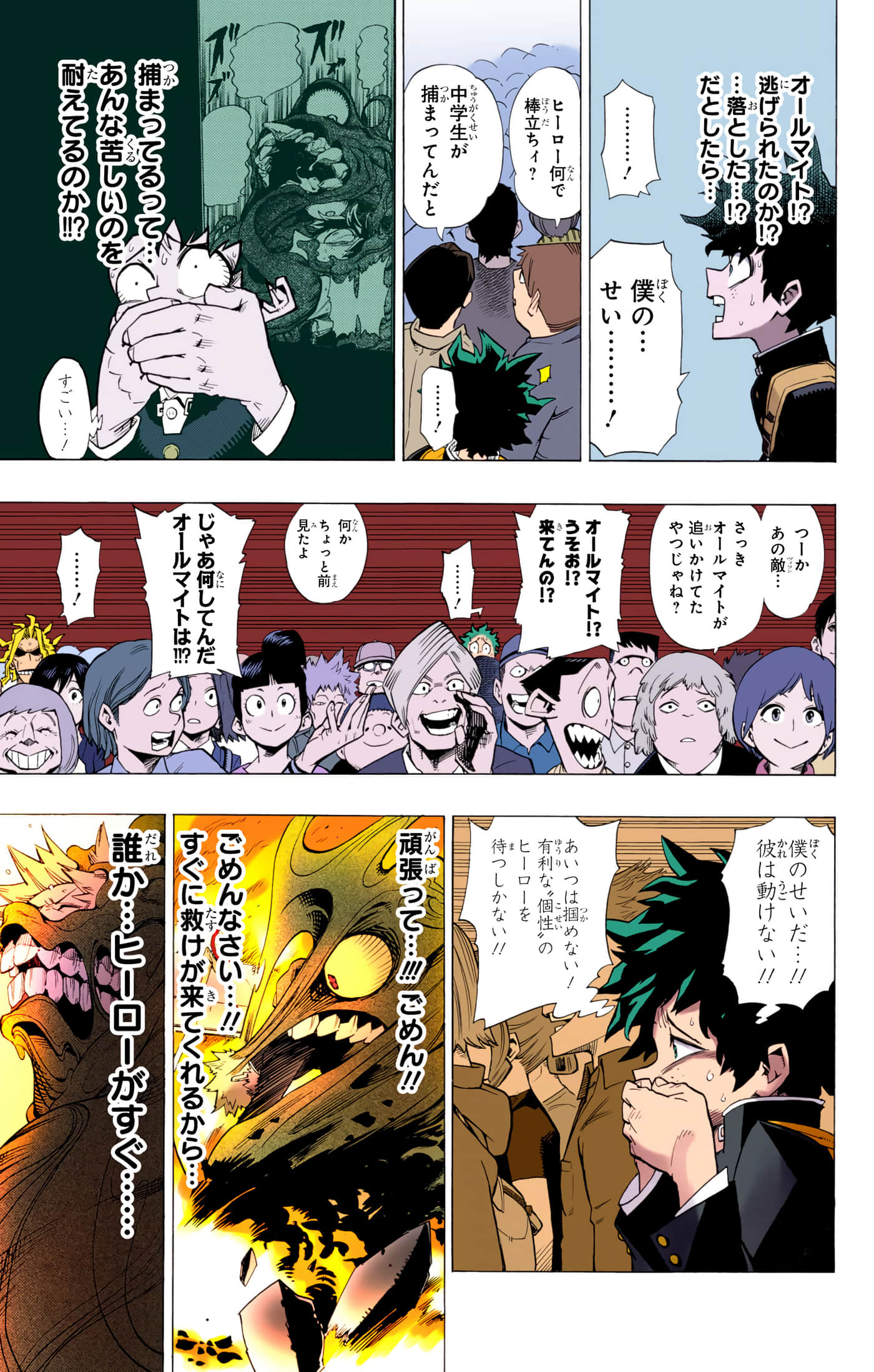 第 44 页