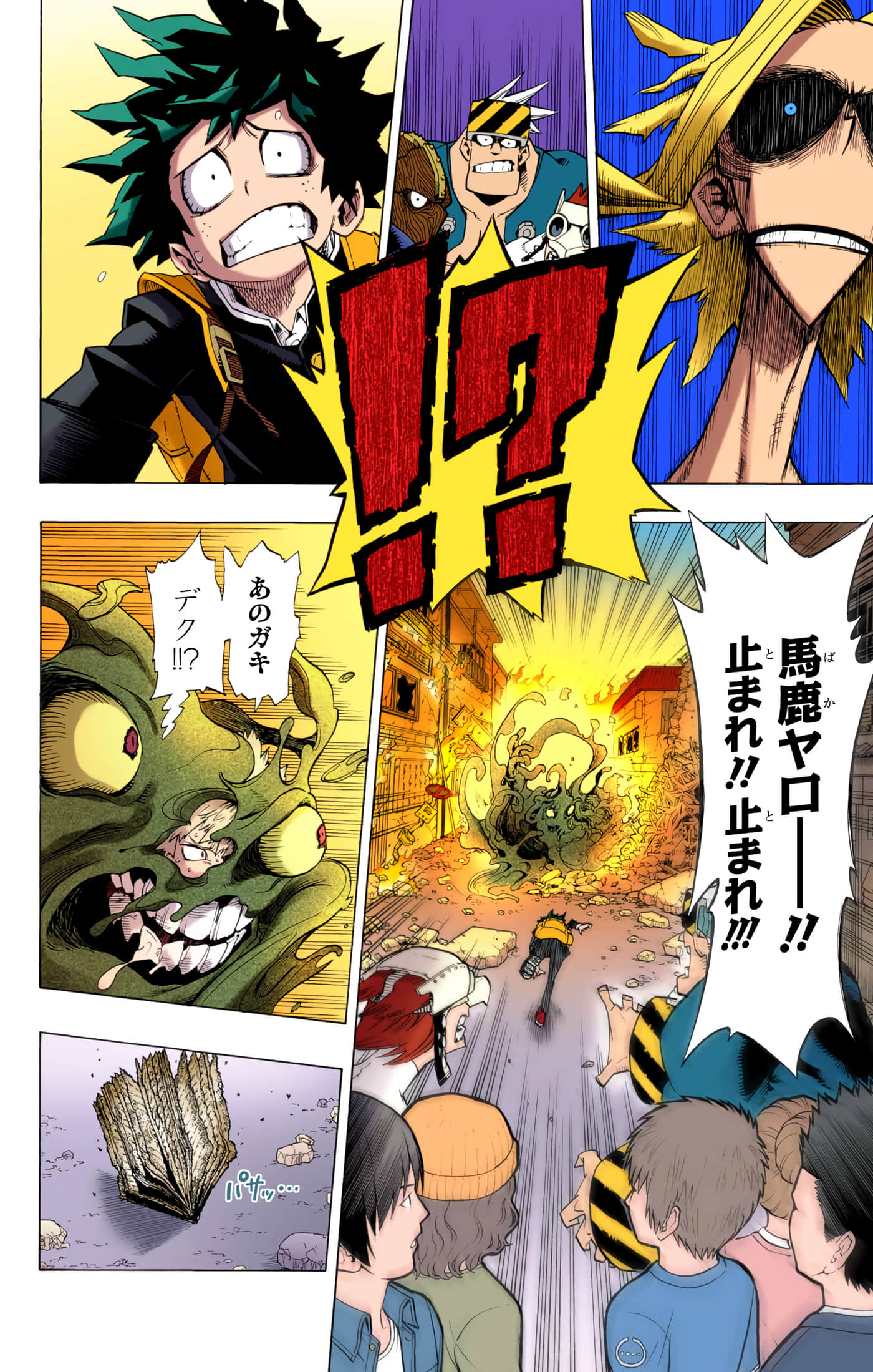 第 47 页