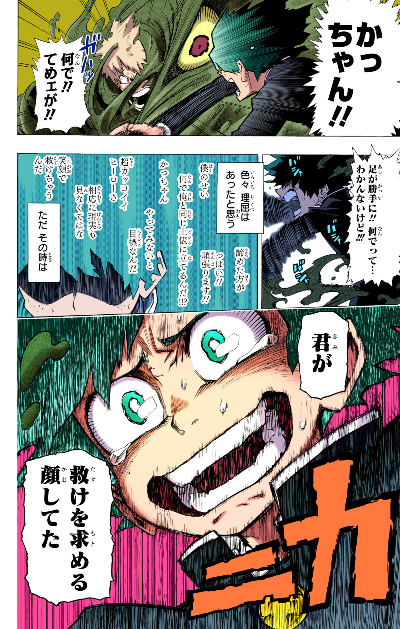 第 49 页