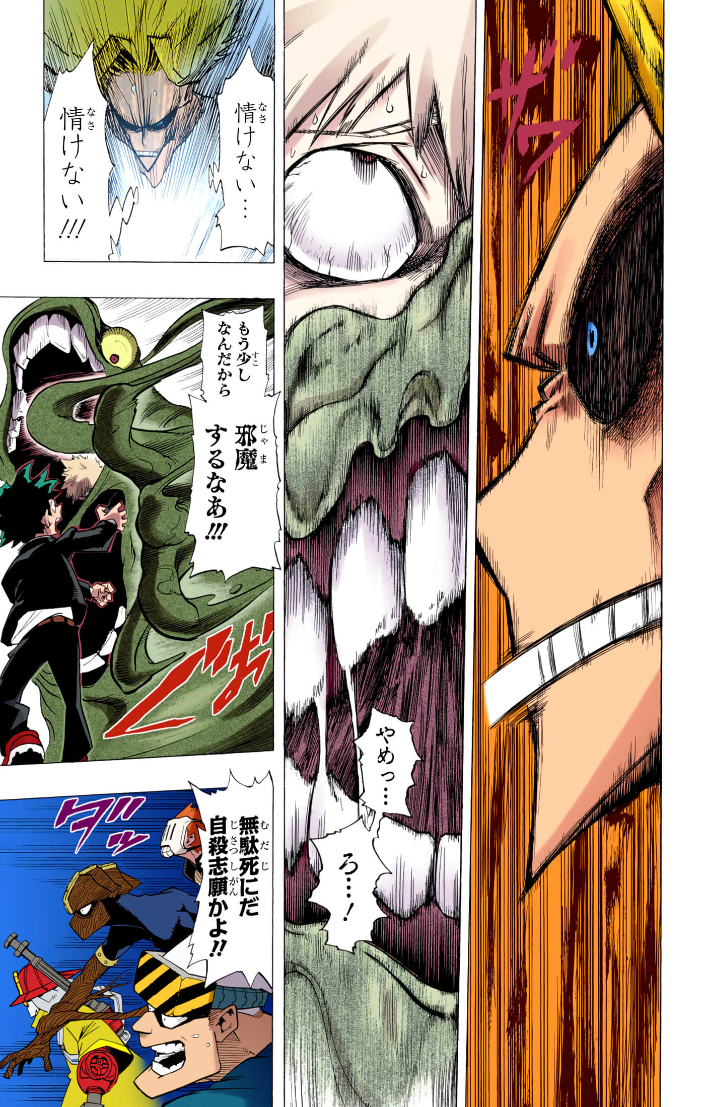 第 50 页