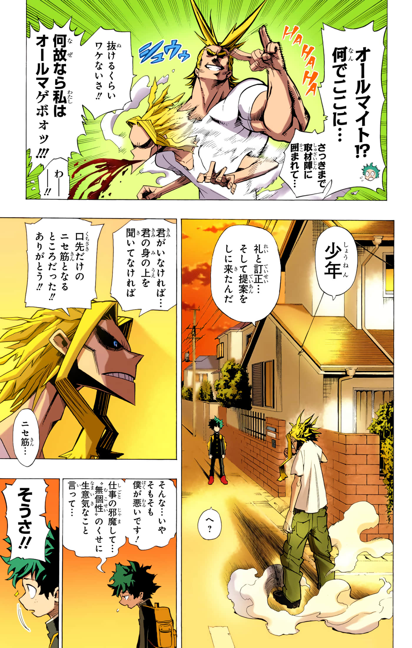 第 56 页
