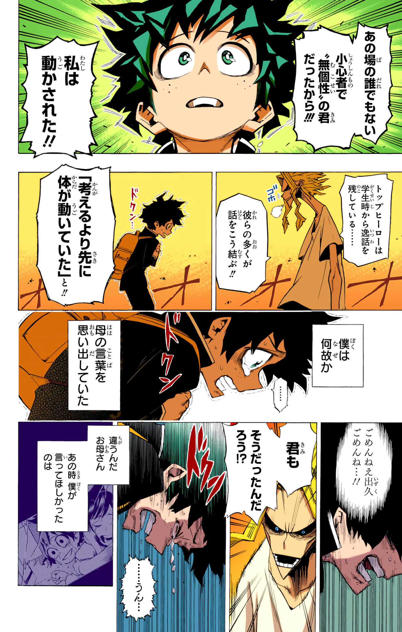 第 57 页