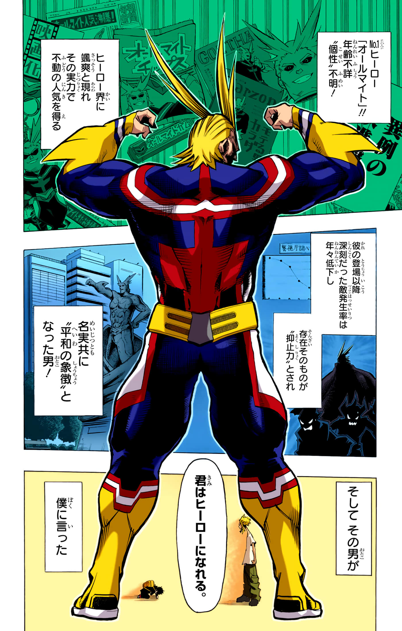 第 61 页