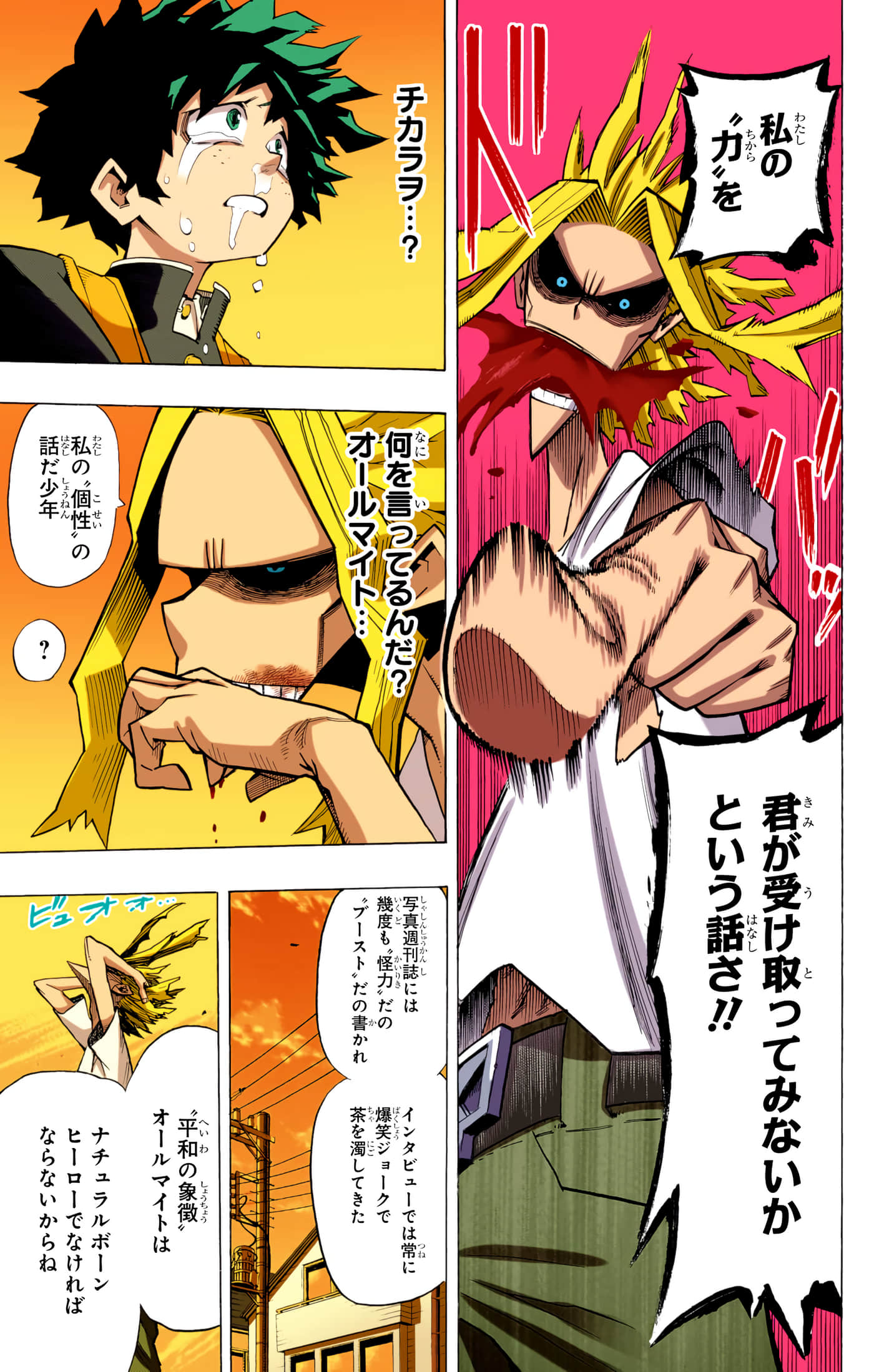 第 64 页