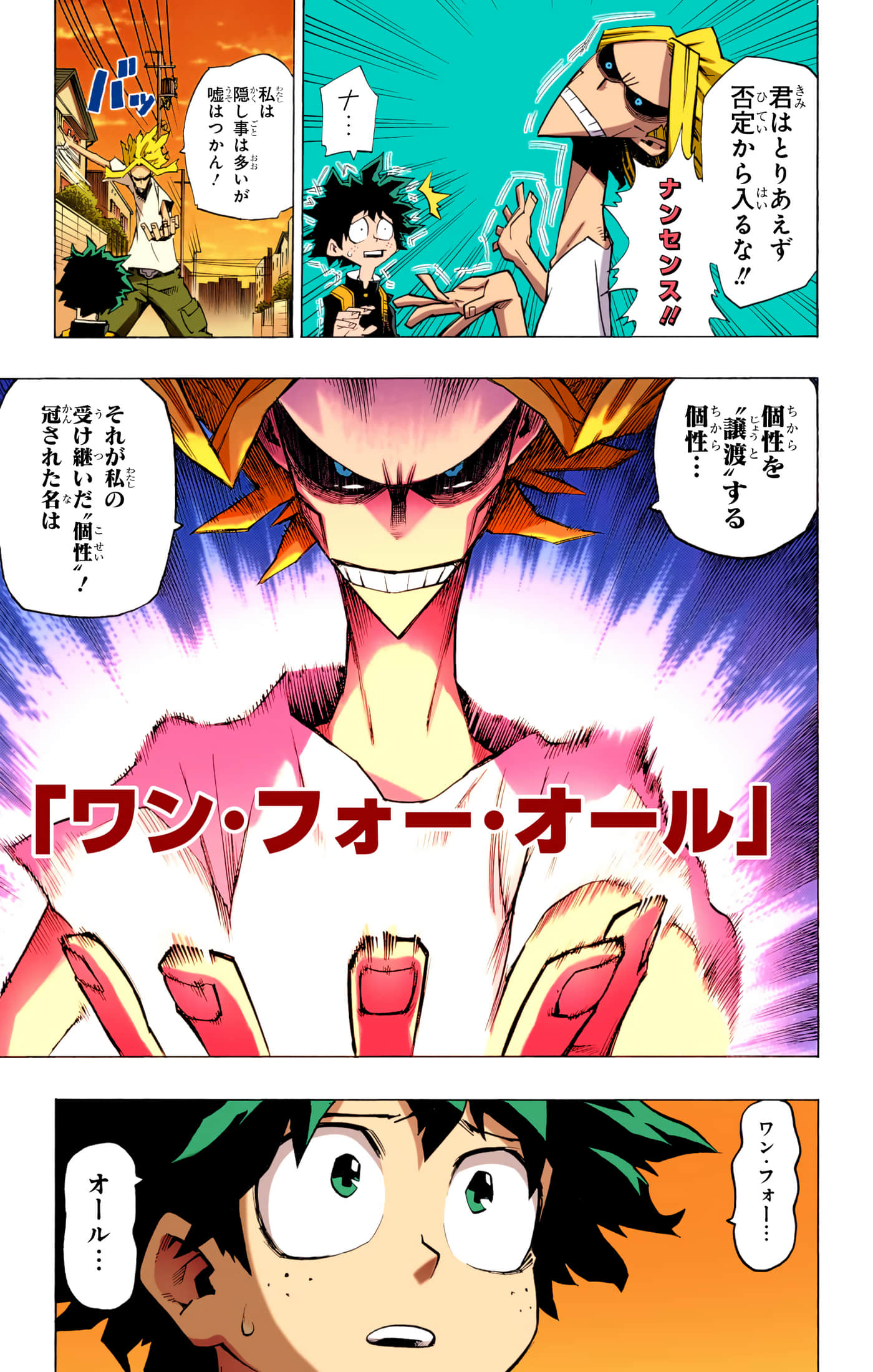 第 66 页