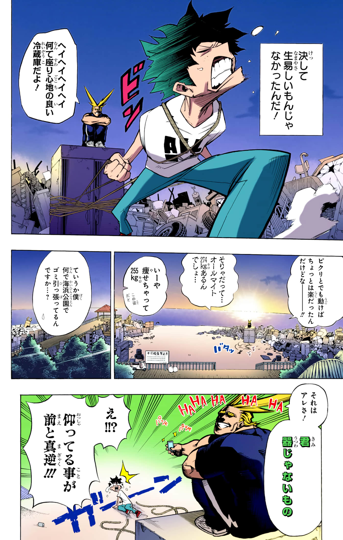 第 69 页