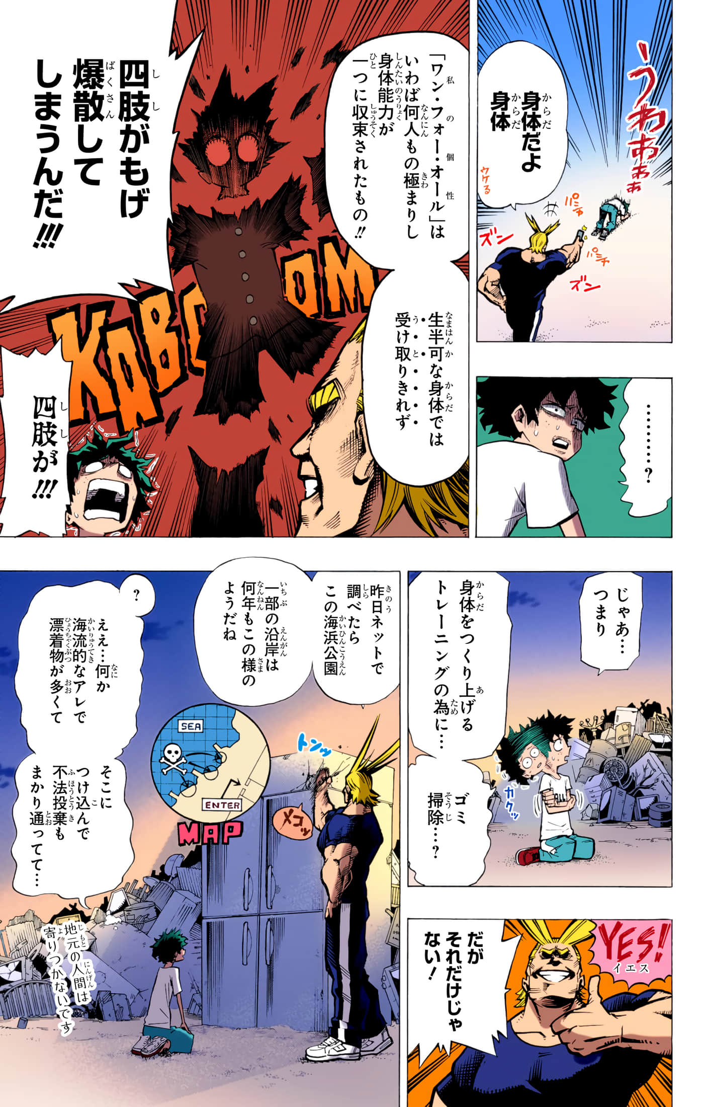 第 70 页