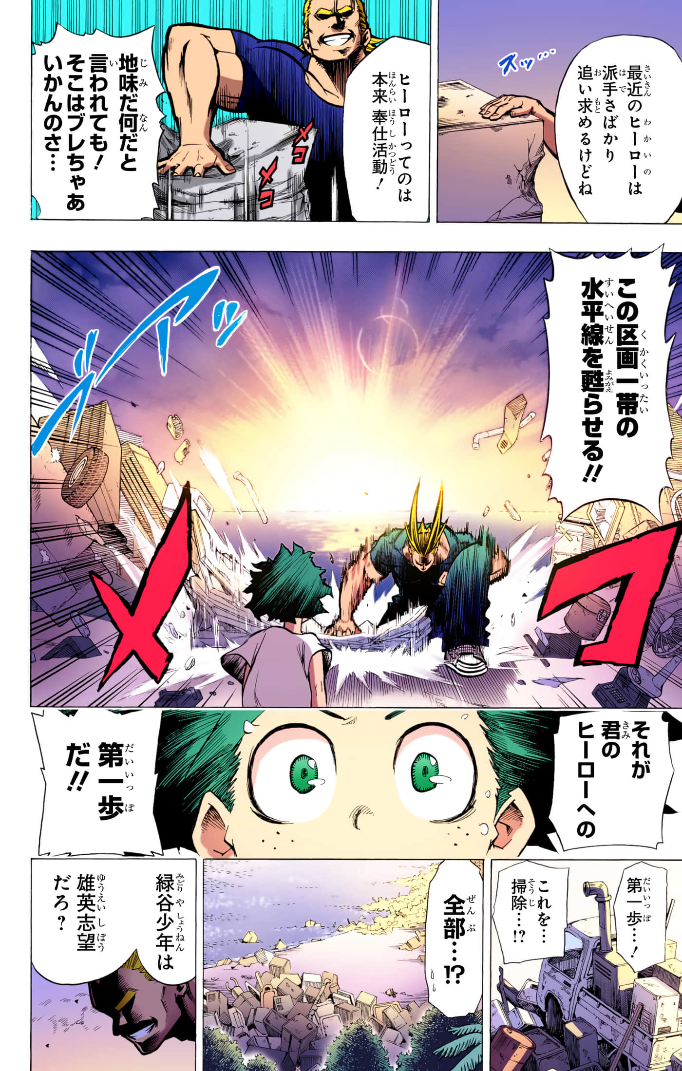 第 71 页