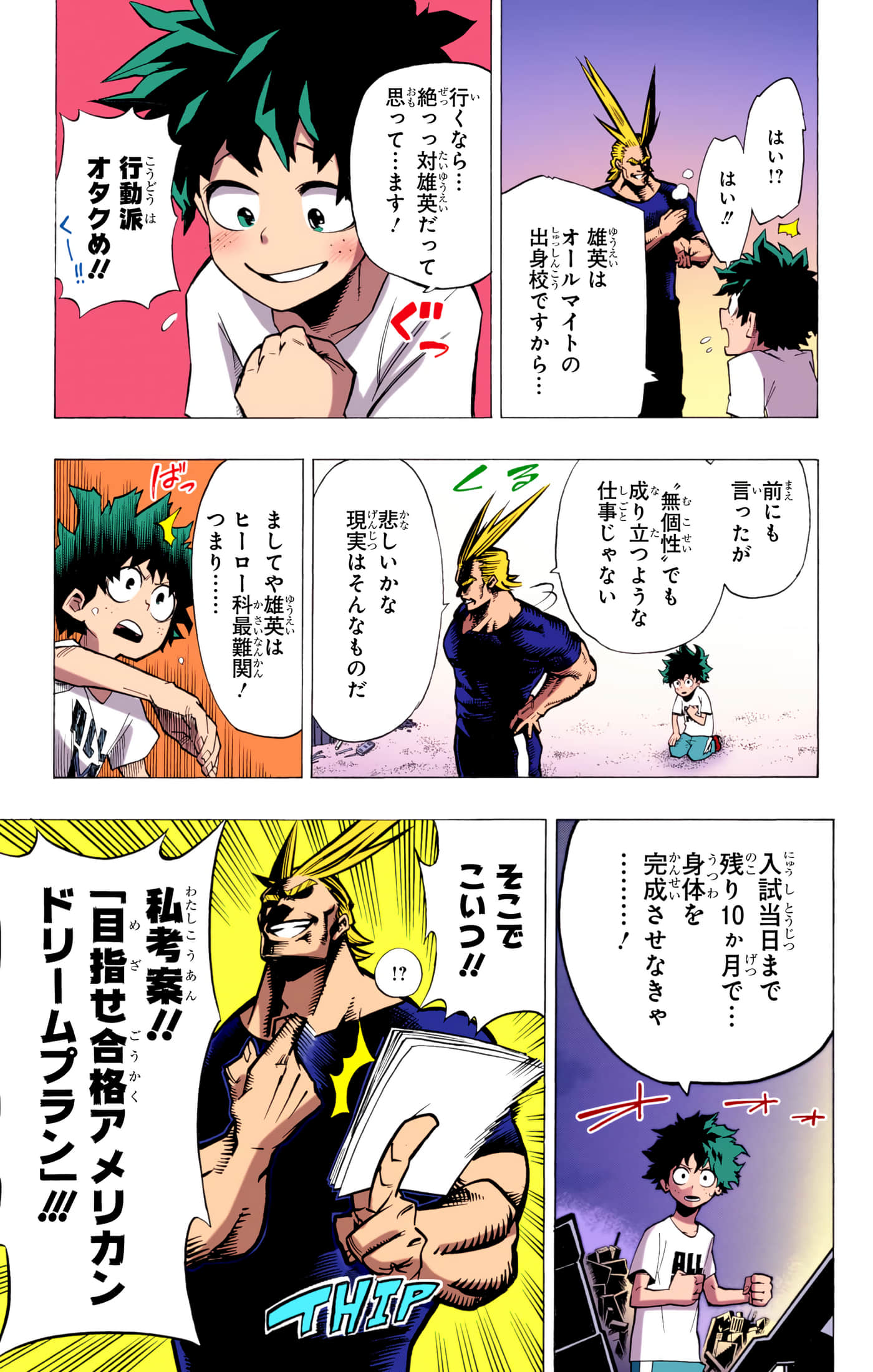 第 72 页