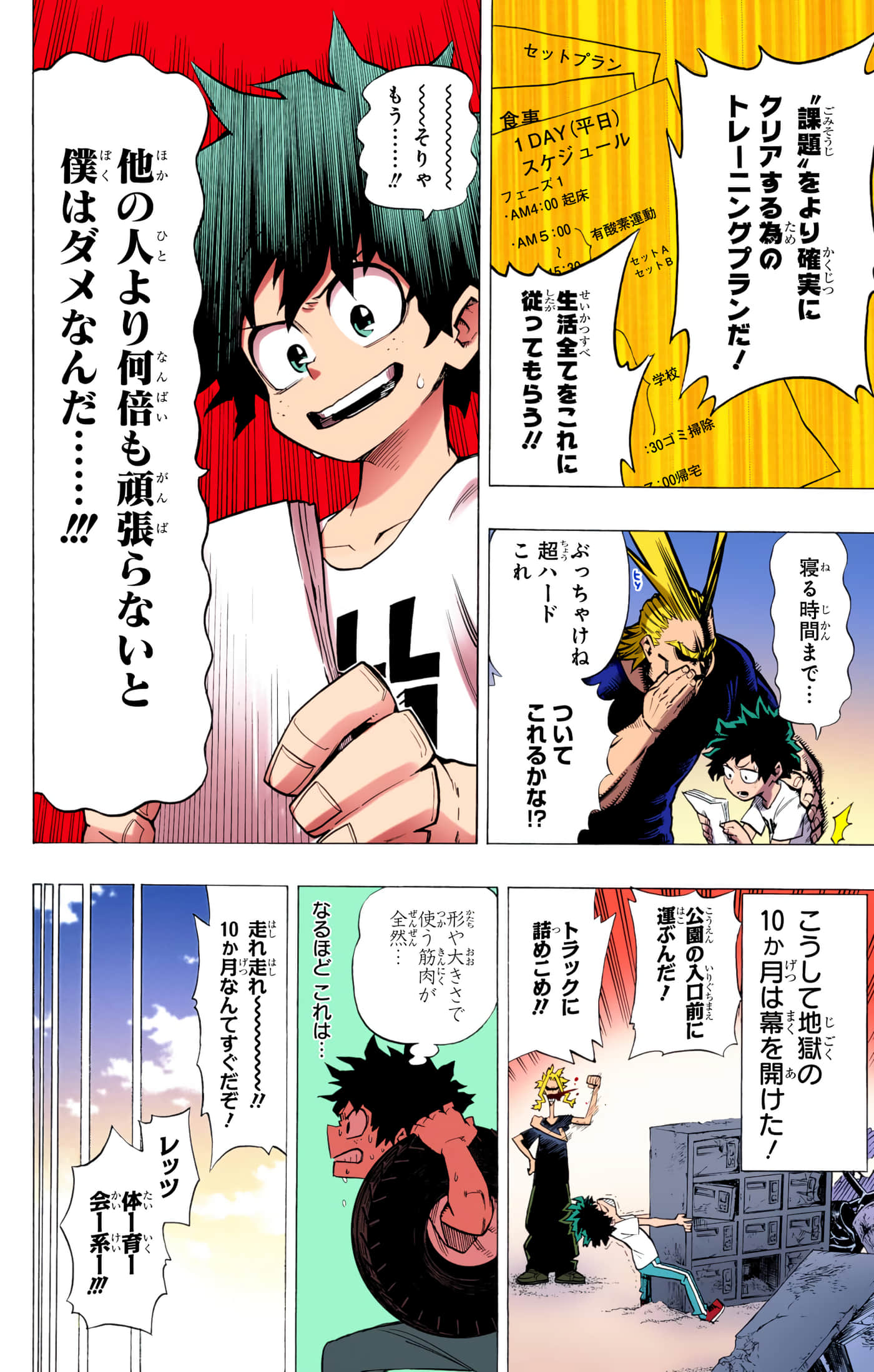 第 73 页