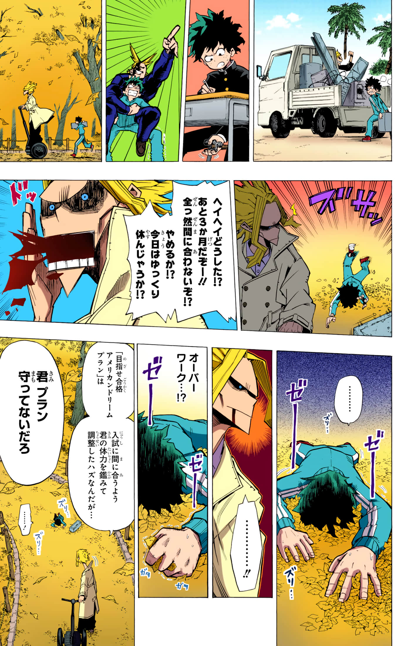 第 76 页