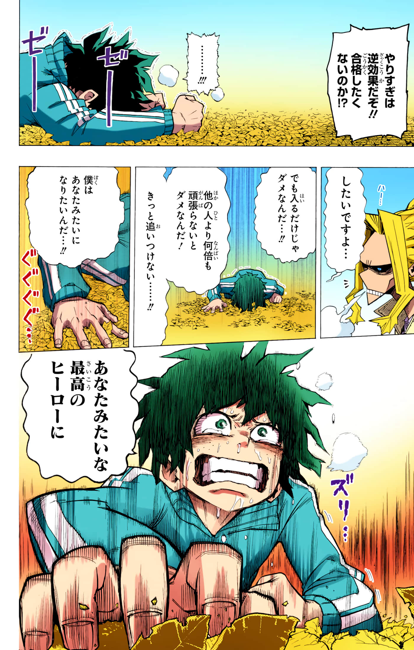 第 77 页