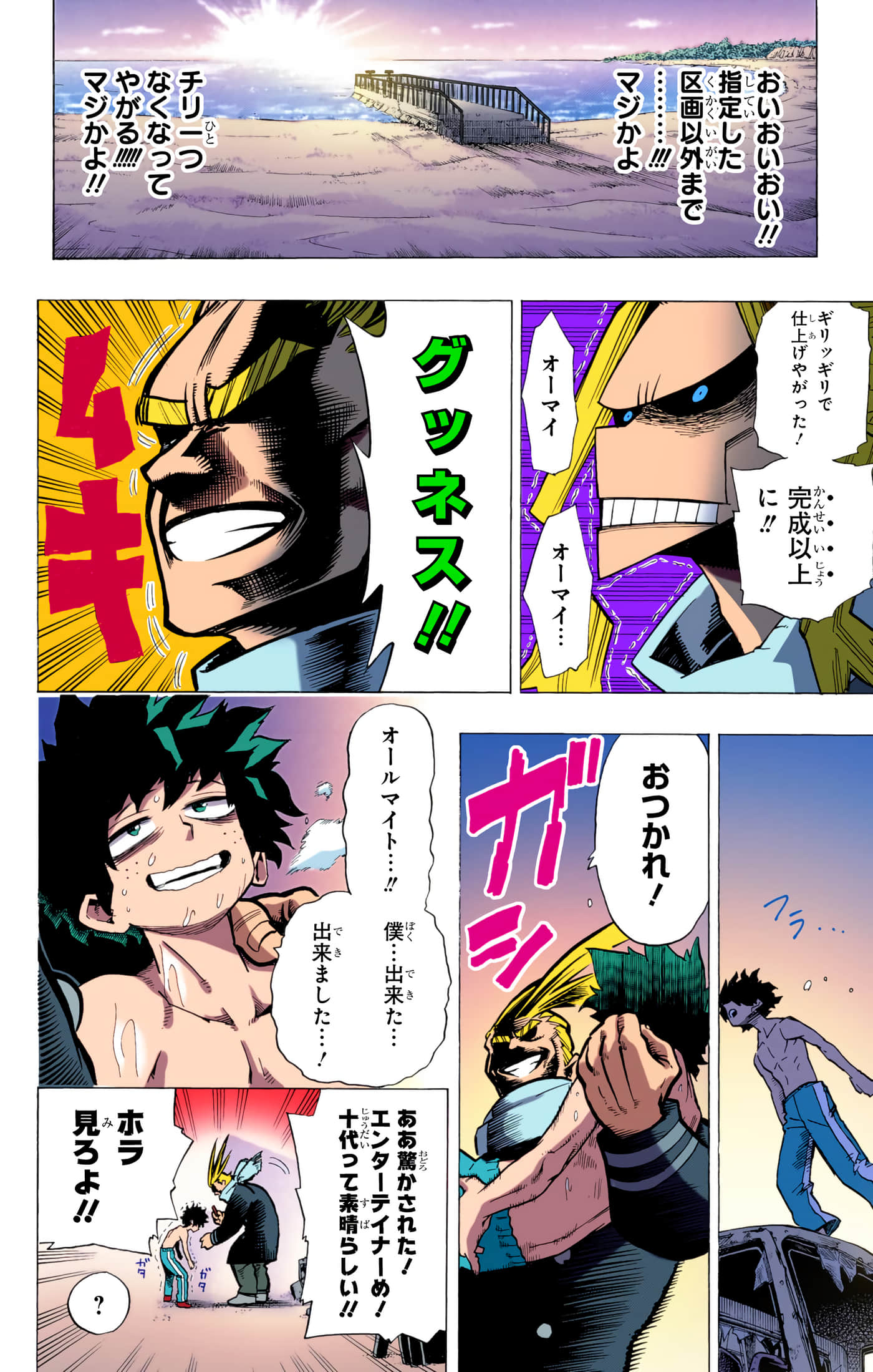 第 81 页