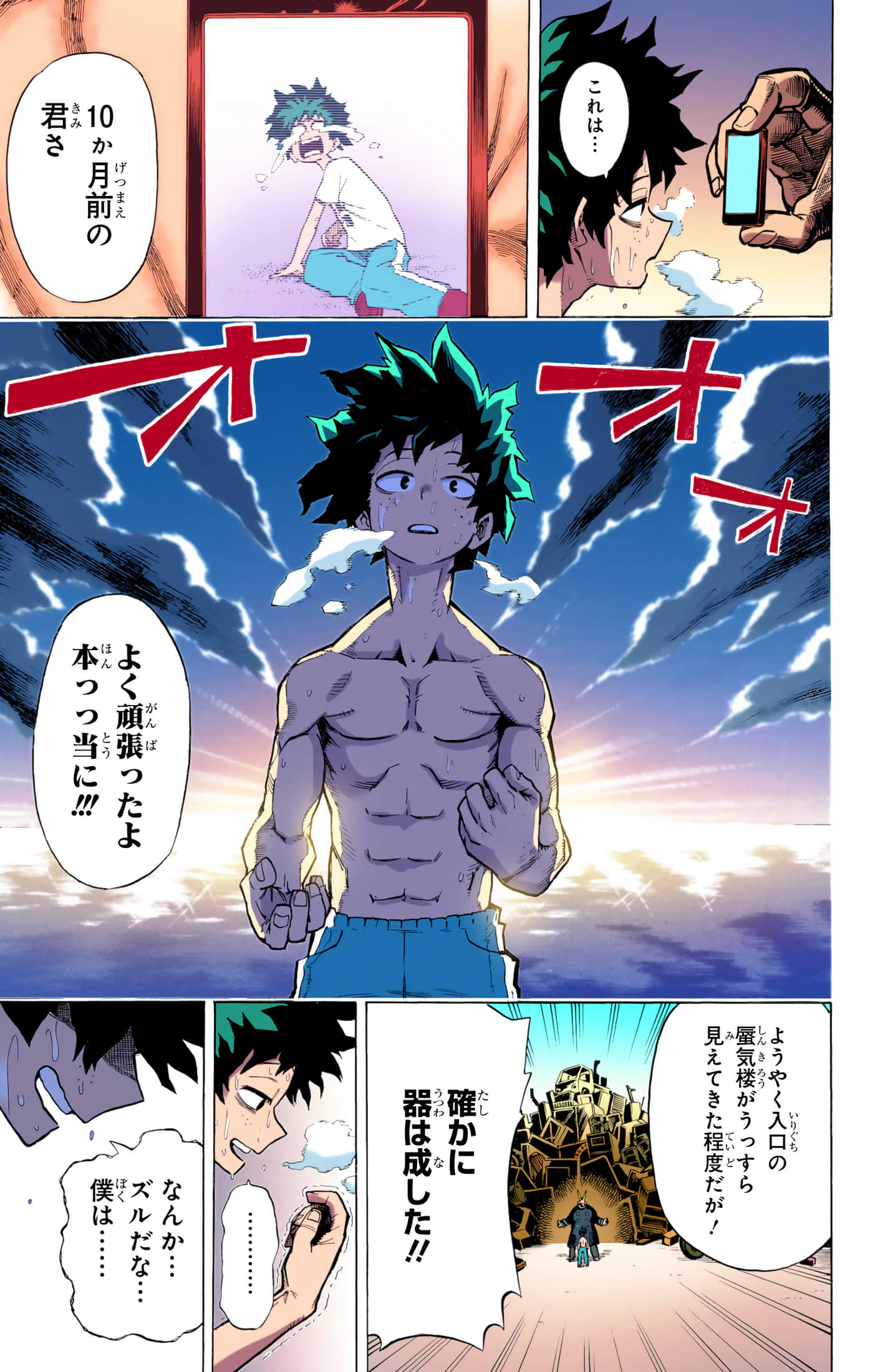 第 82 页