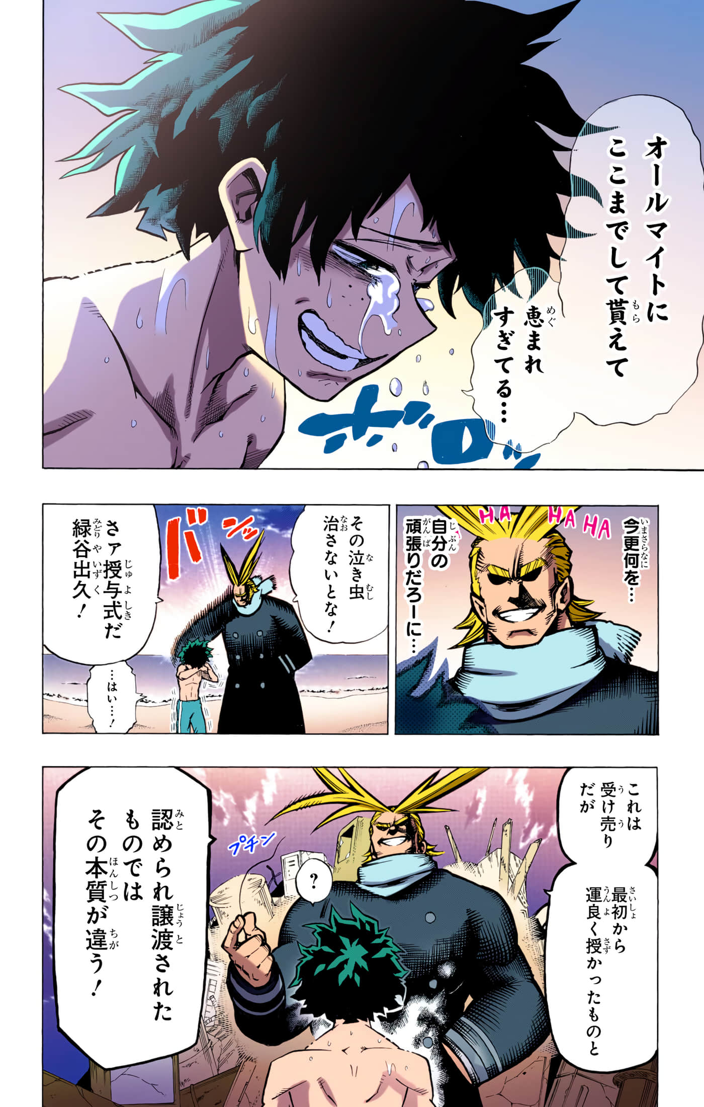 第 83 页