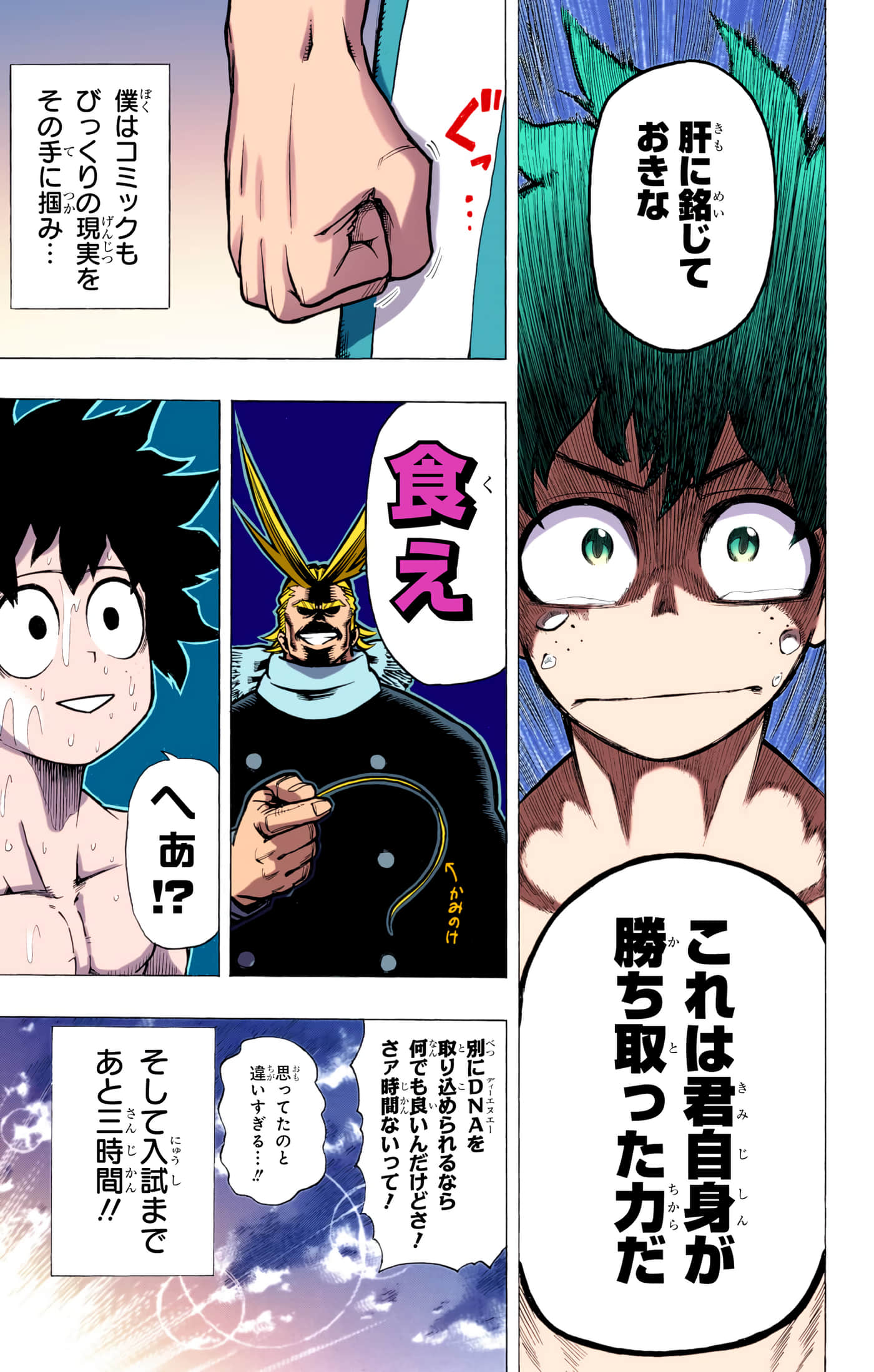 第 84 页