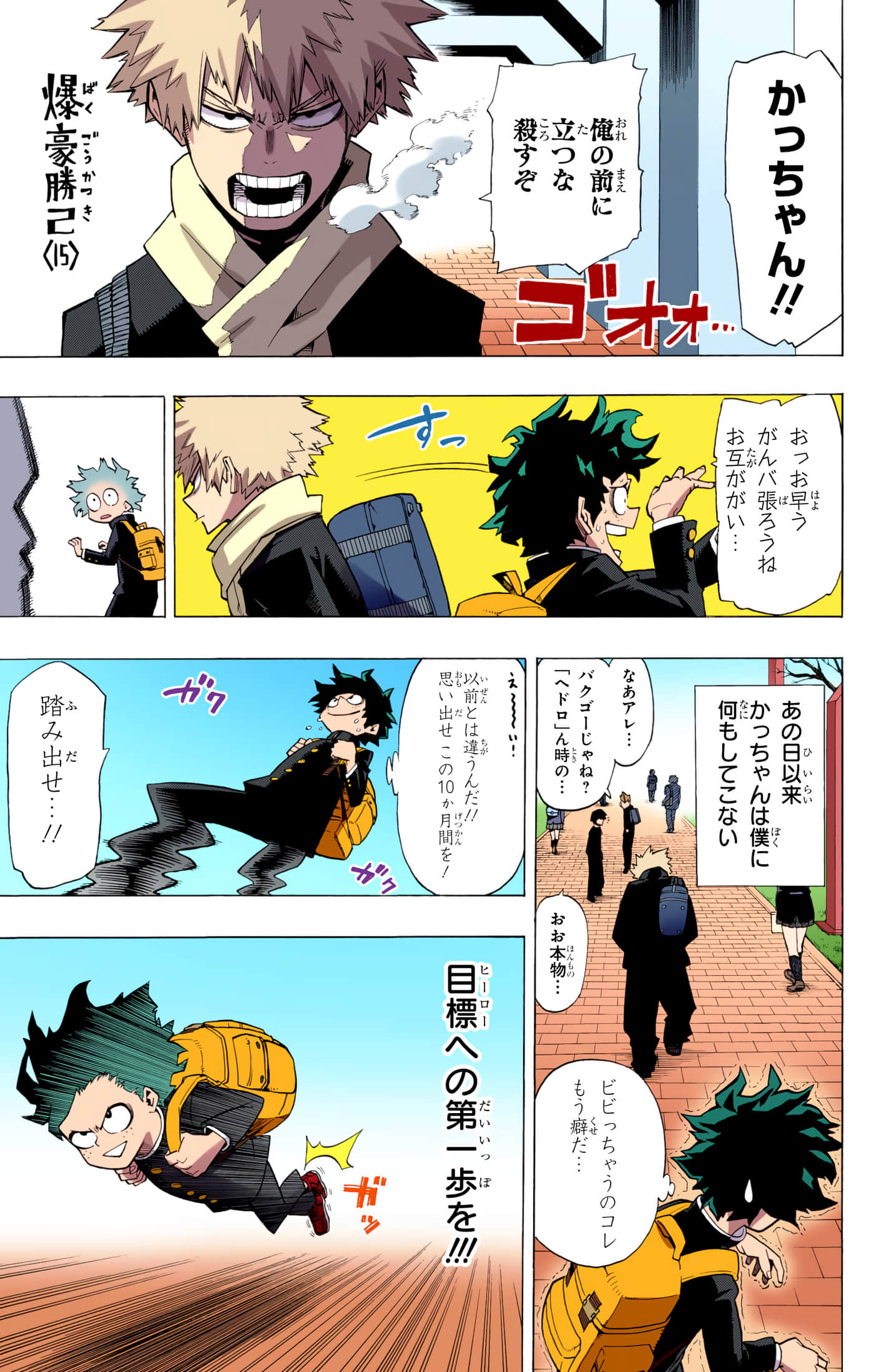 第 88 页