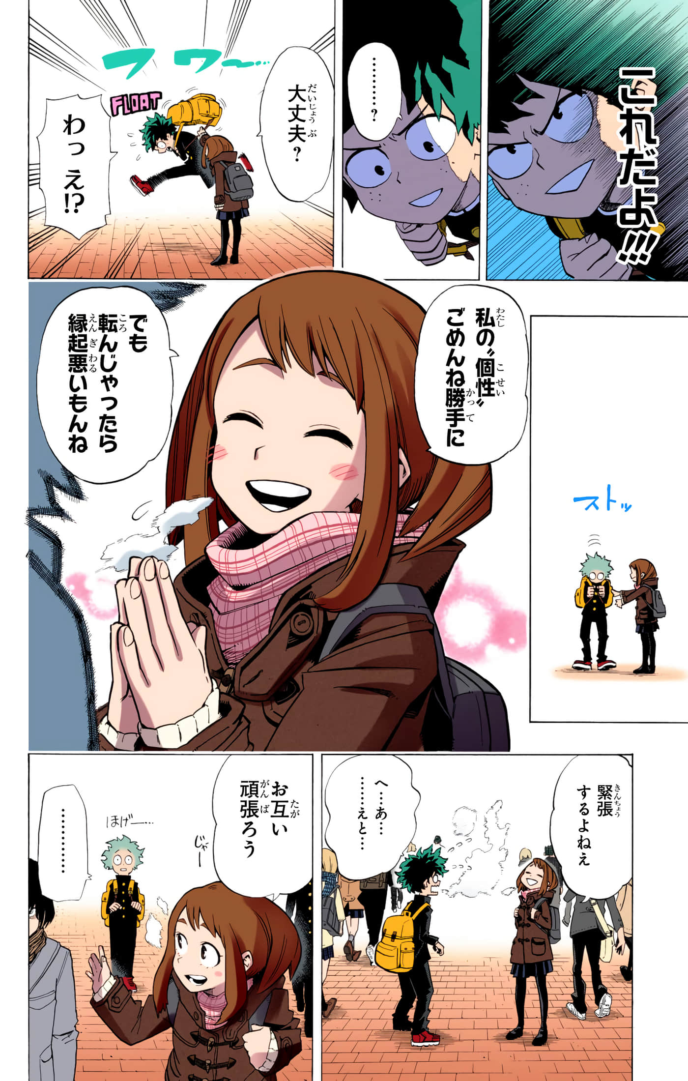 第 89 页