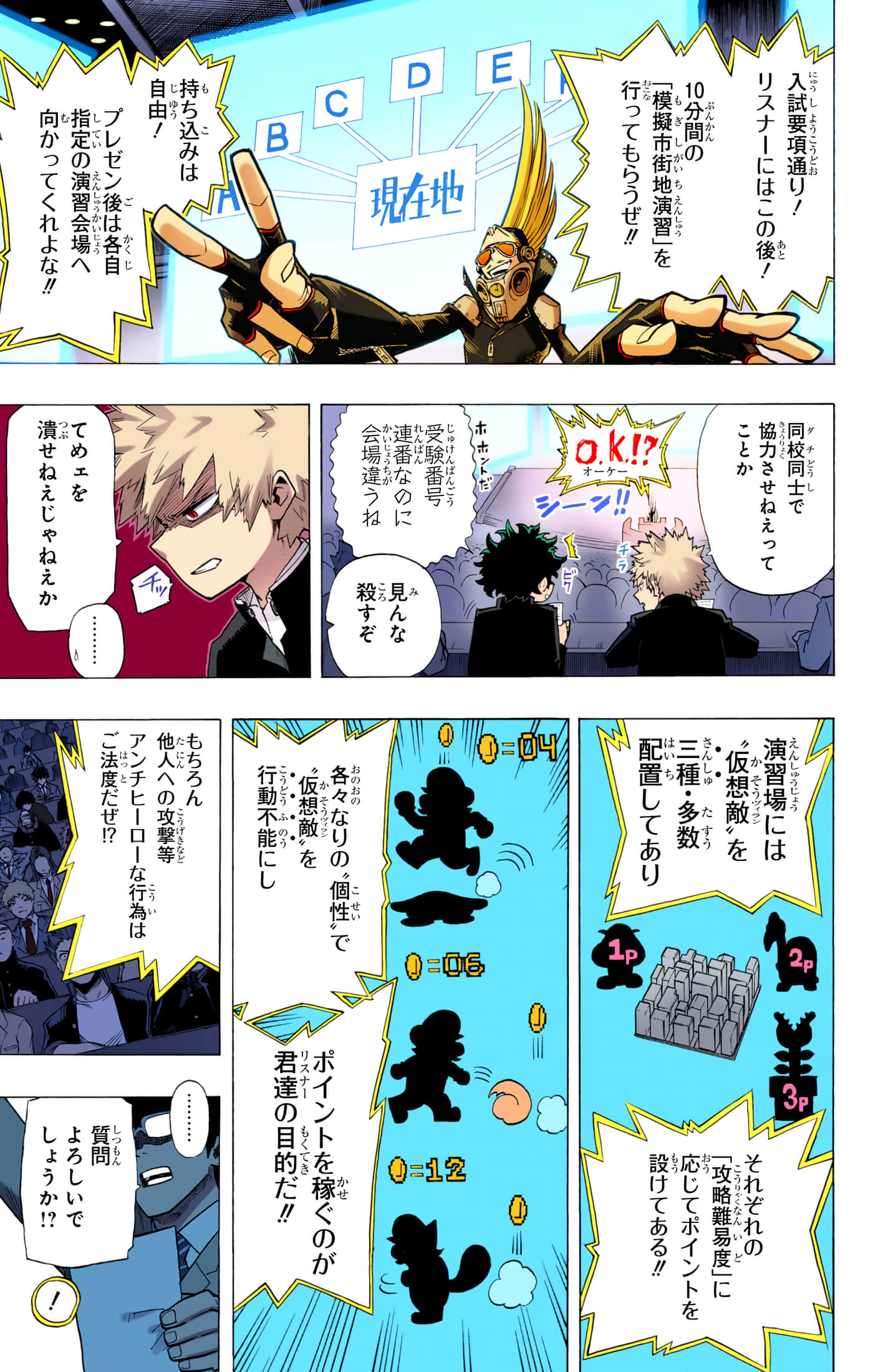第 92 页