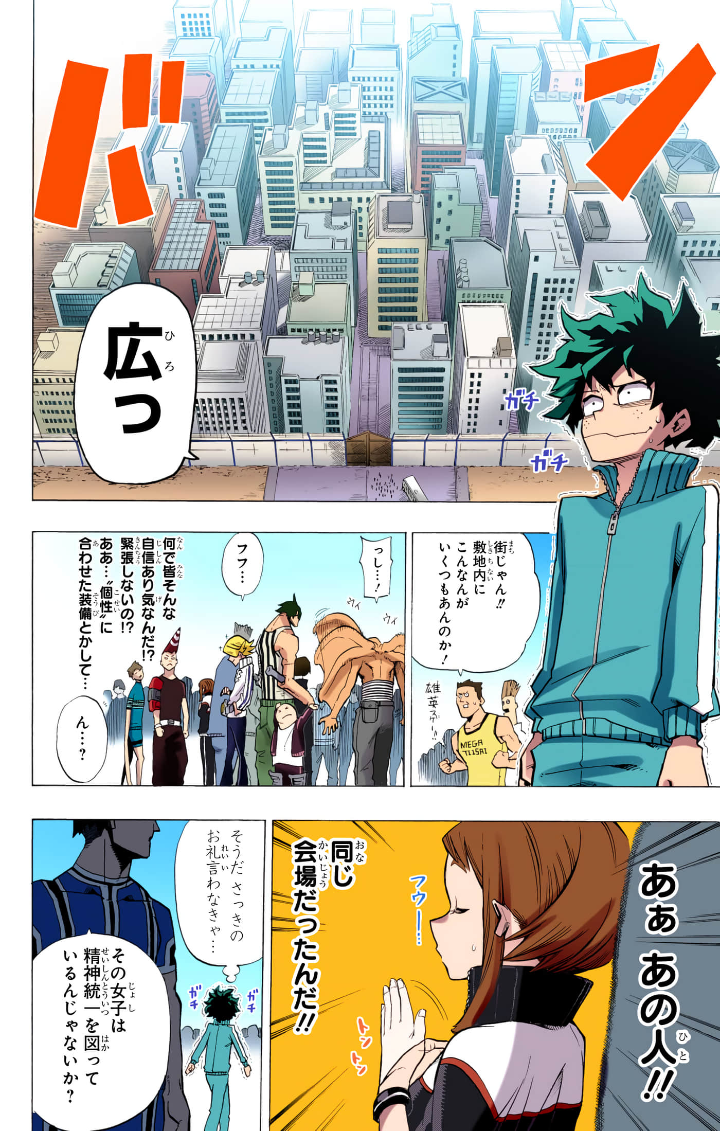 第 95 页