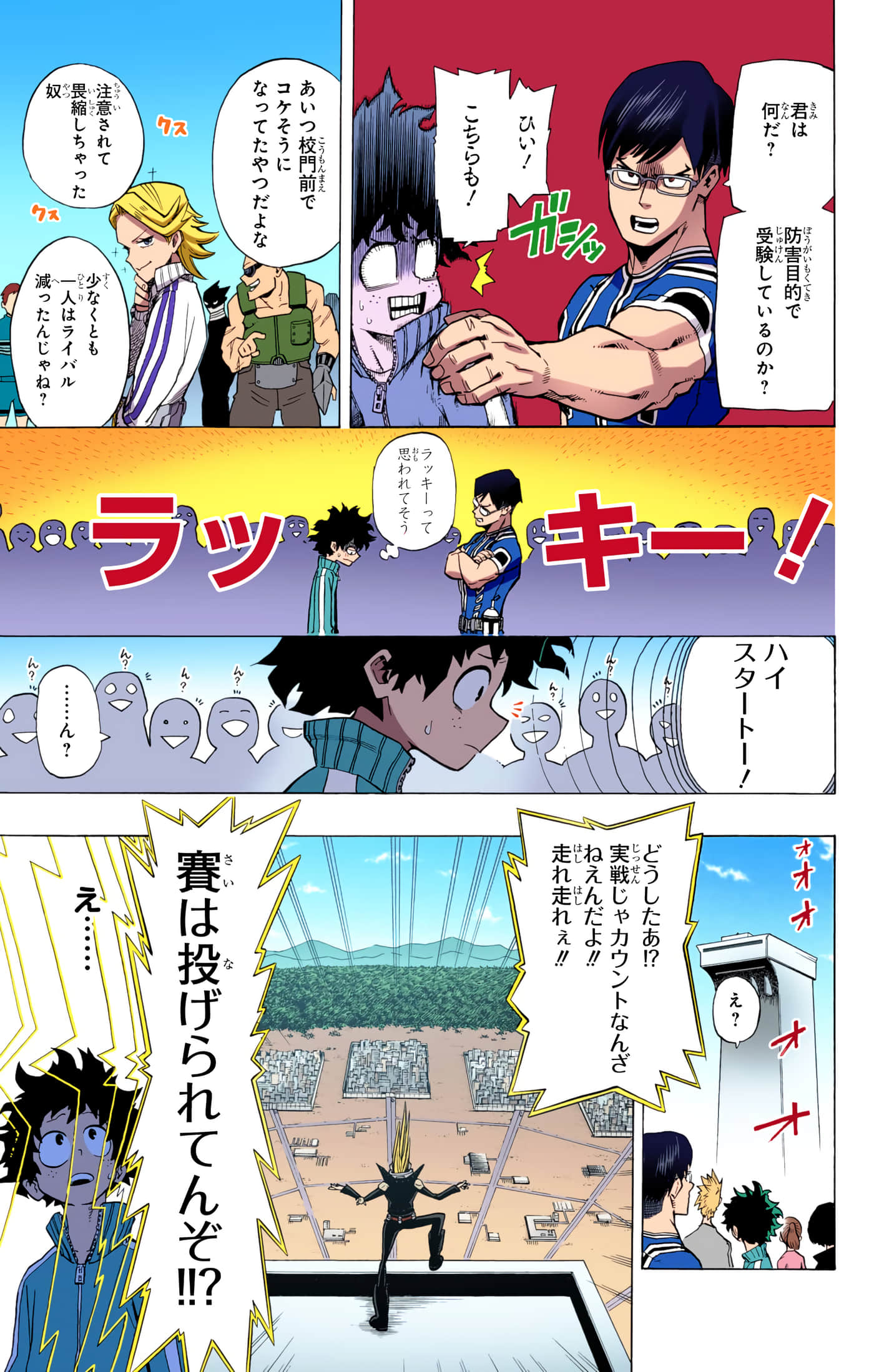 第 96 页
