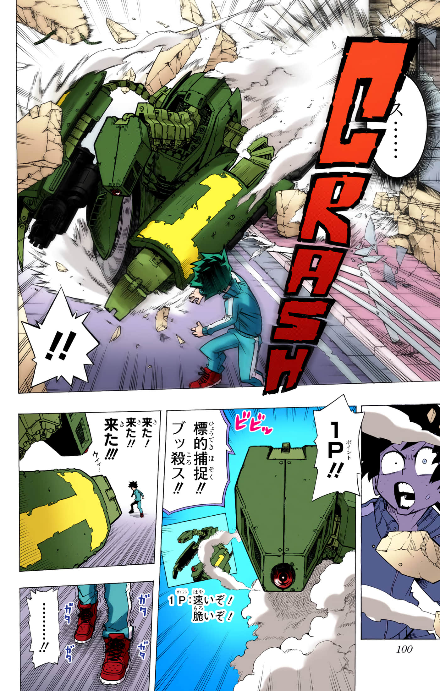 第 99 页