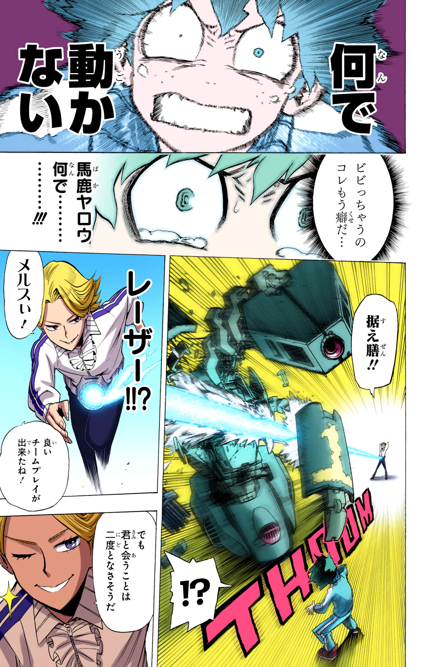 第 100 页
