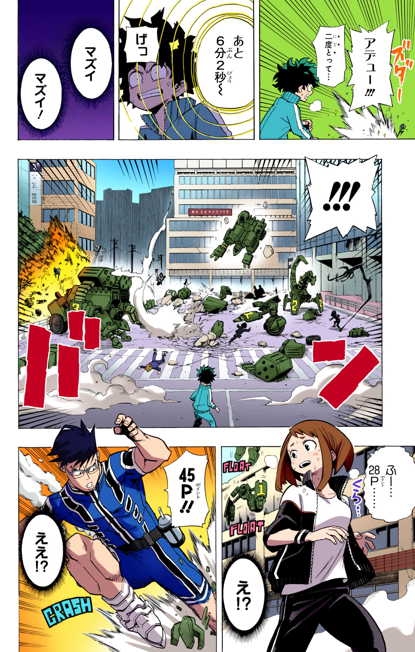 第 101 页